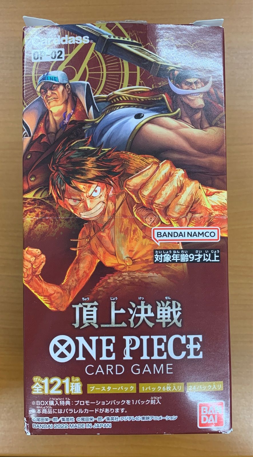 中身未開封 テープなし 箱潰れあり 頂上決戦 BOX ボックス OP-02 ONE