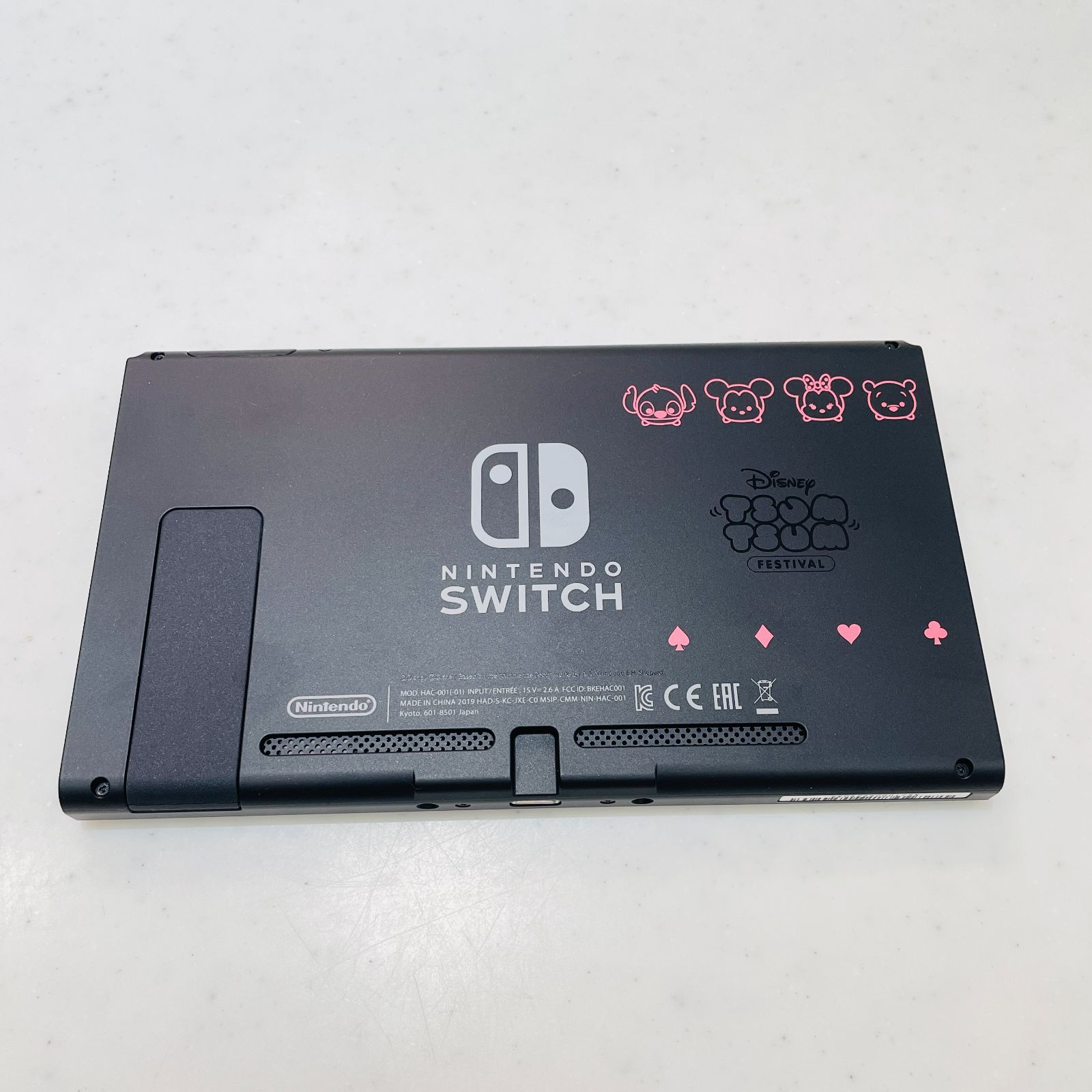 限定デザイン ニンテンドースイッチ ディズニー ツムツム