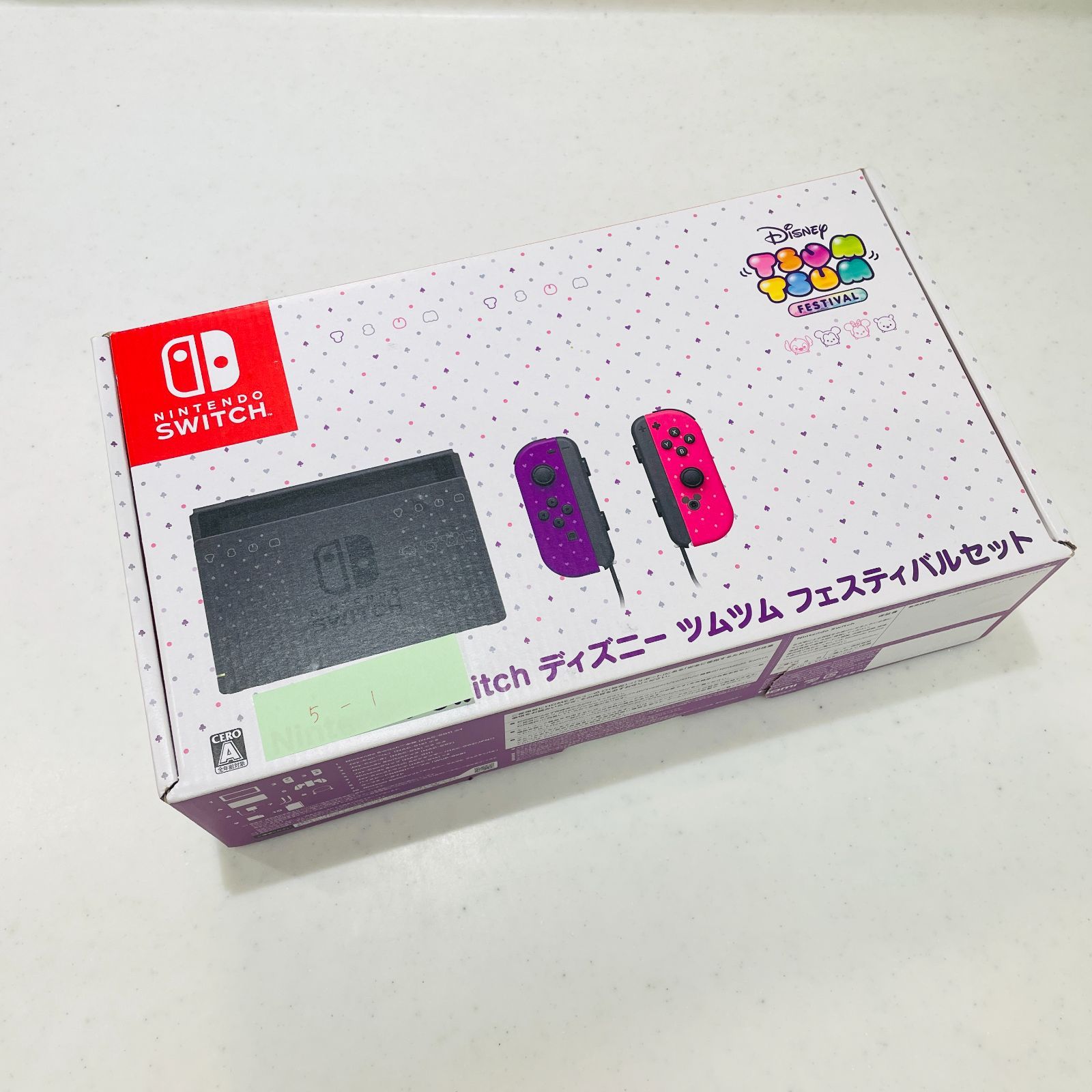 【箱付属品完備】Nintendo Switch ツムツムフェスティバル限定版 限定デザイン ニンテンドースイッチ ディズニー ツムツム
