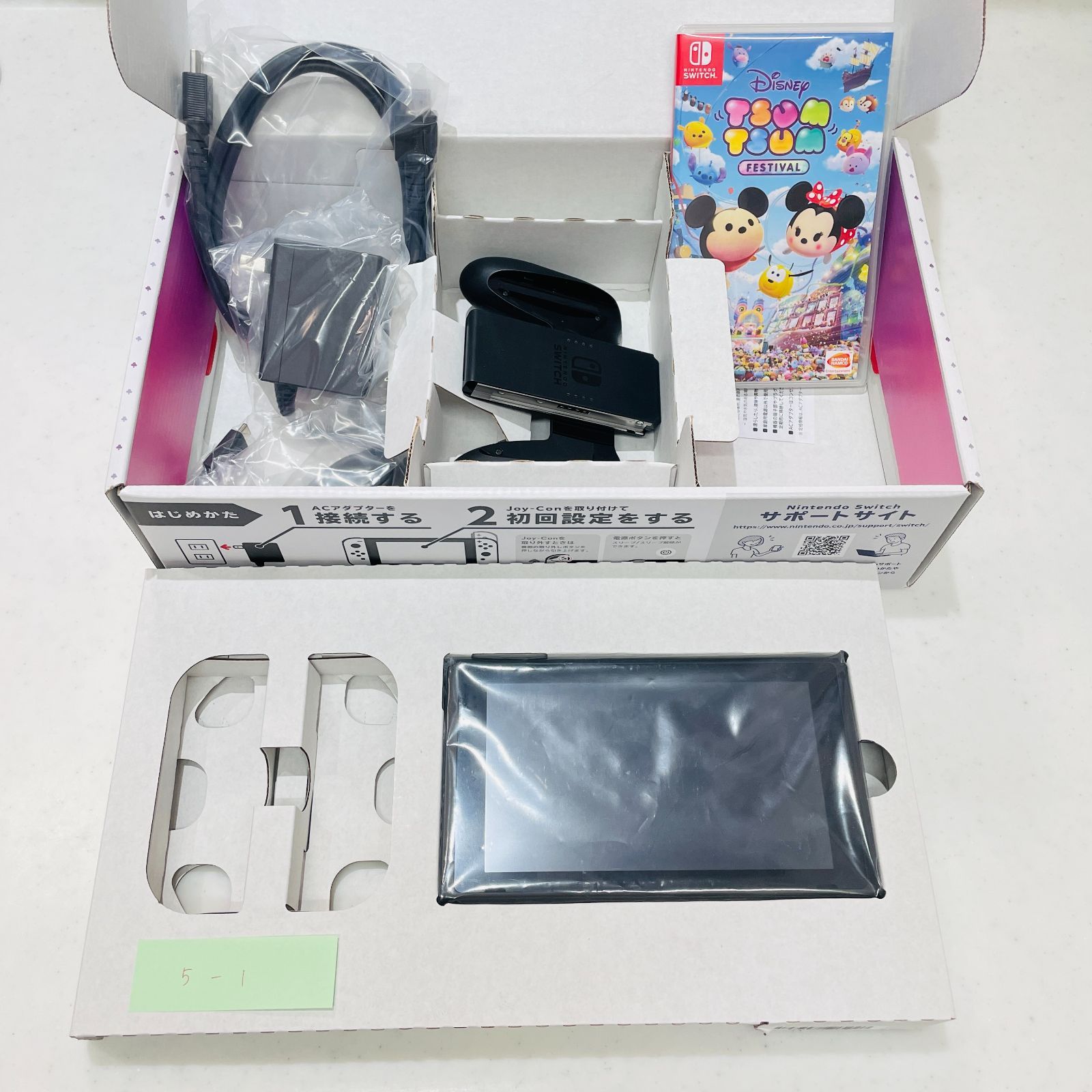 限定デザイン ニンテンドースイッチ ディズニー ツムツム