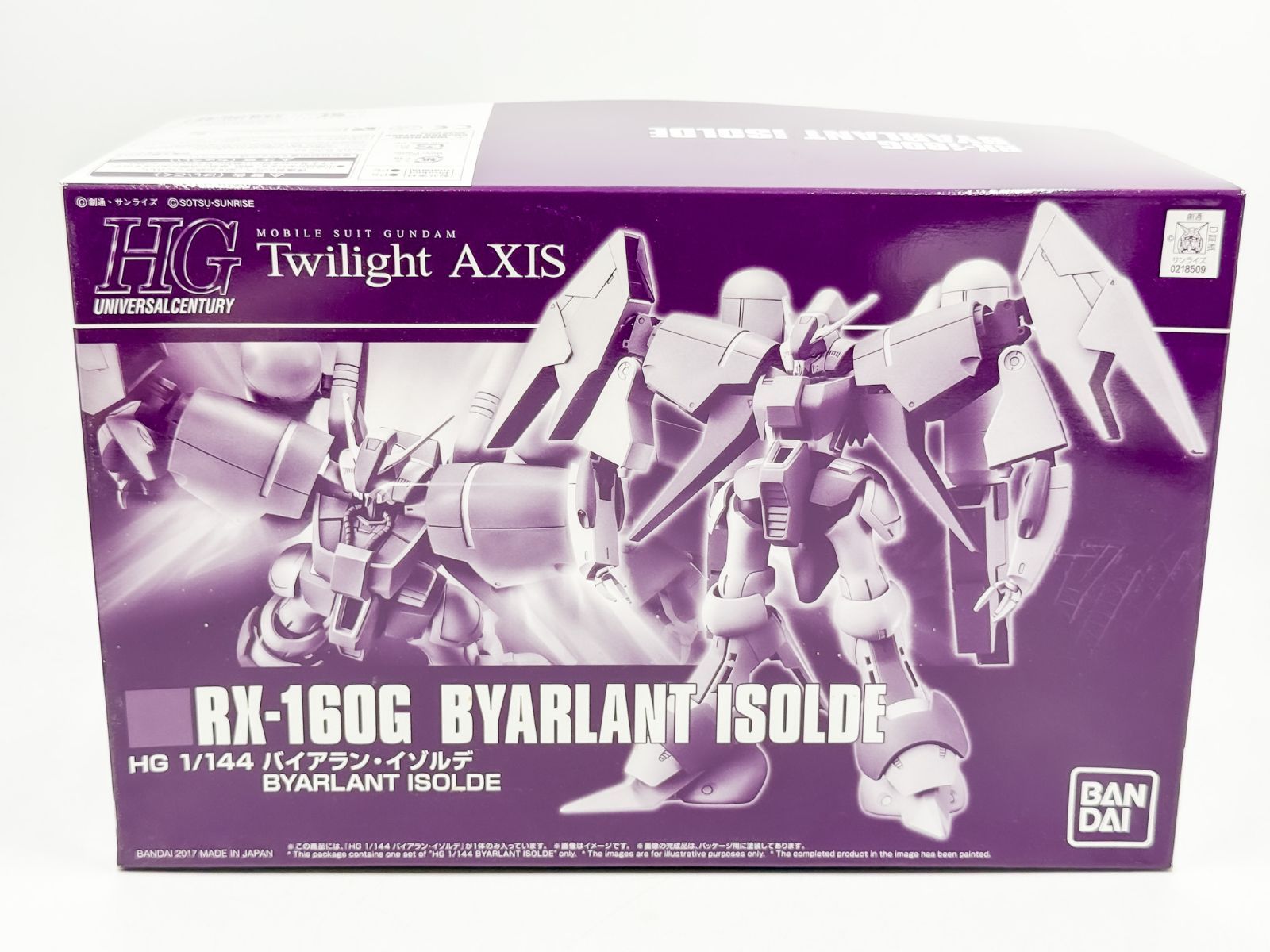 【１７１】未開封 HGUC 1/144 バイアラン・イゾルデ Twilight AXIS