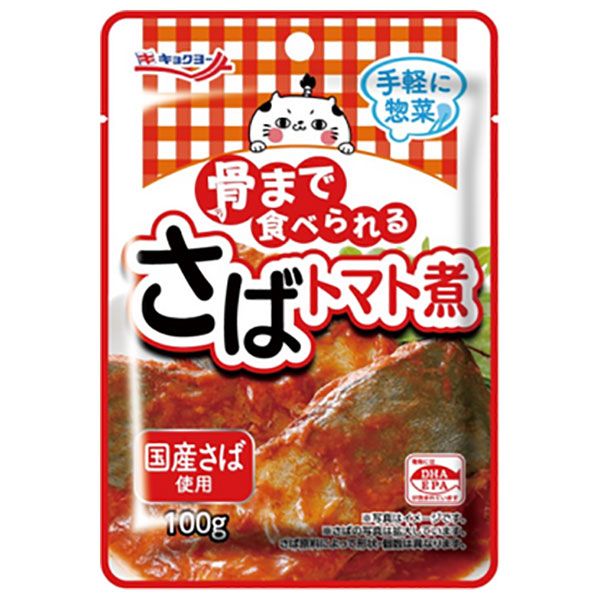 極洋 骨まで食べられる さばトマト煮 100g×24袋入×(2ケース)| 送料無料 パウチさばトマト煮 さば 骨ごと 鯖トマト ストック 魚介 海鮮 ケース買い まとめ買い 業者 仕入れ 大量 サバ缶 青魚 ヘルシー