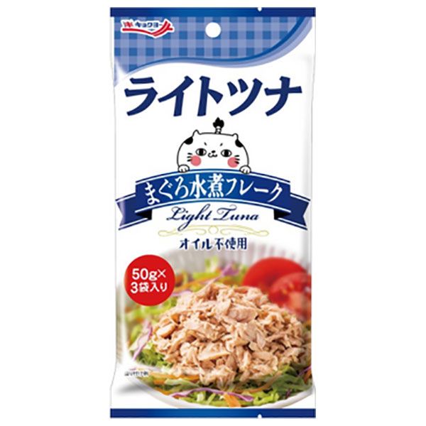 極洋 ライトツナまぐろ 水煮フレーク (50g×3P)×16袋入×(2ケース)| 送料無料 パウチ ツナ フレーク まぐろ ツナフレーク 水煮 ストック 魚介 海鮮 ケース買い まとめ買い 業者 仕入れ 大量 シーチキン 缶詰 マグロ 鮪