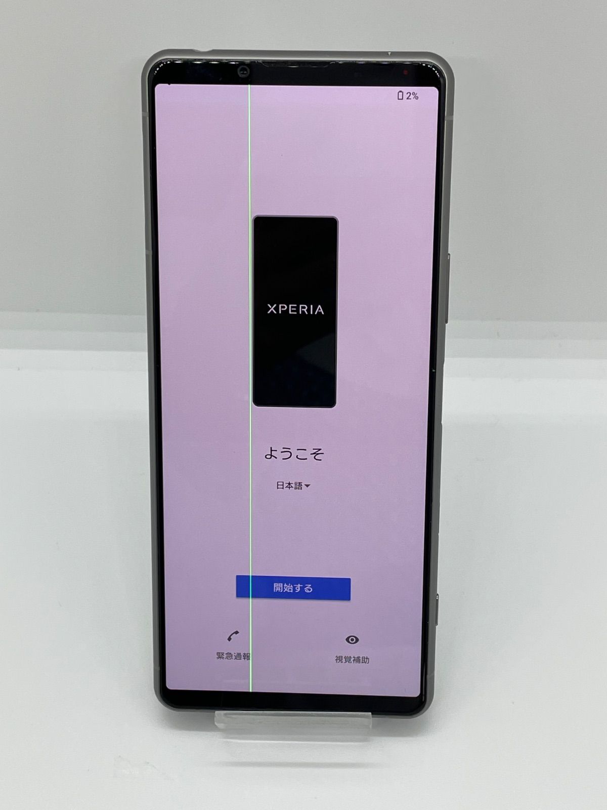 Xperia 5 IV 128GB SIMフリー 訳あり 訳あり】Xperia 5 IV 128GB シルバー SIMフリー - メルカリ