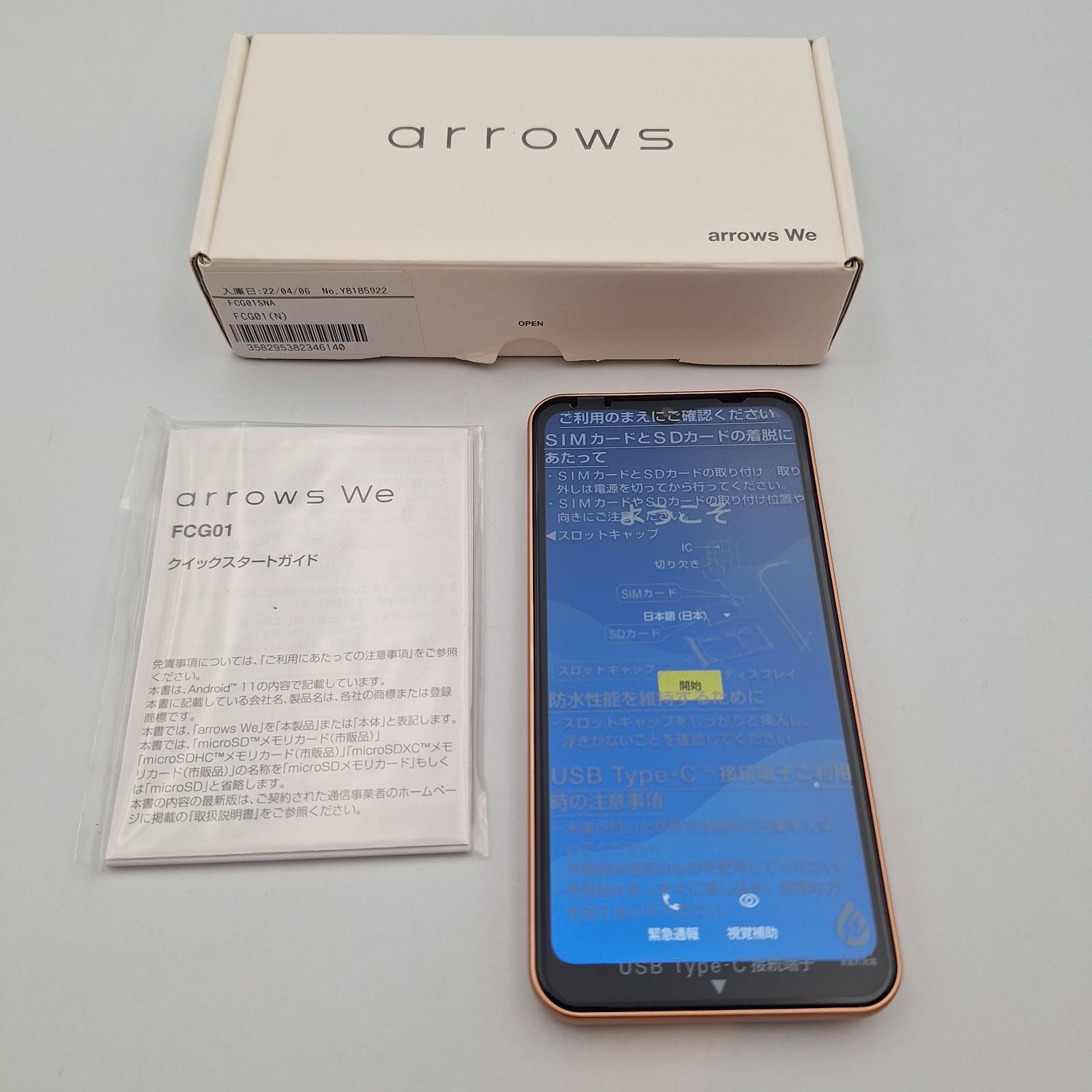 arrows We FCG01 ローズゴールド 未使用 - メルカリ