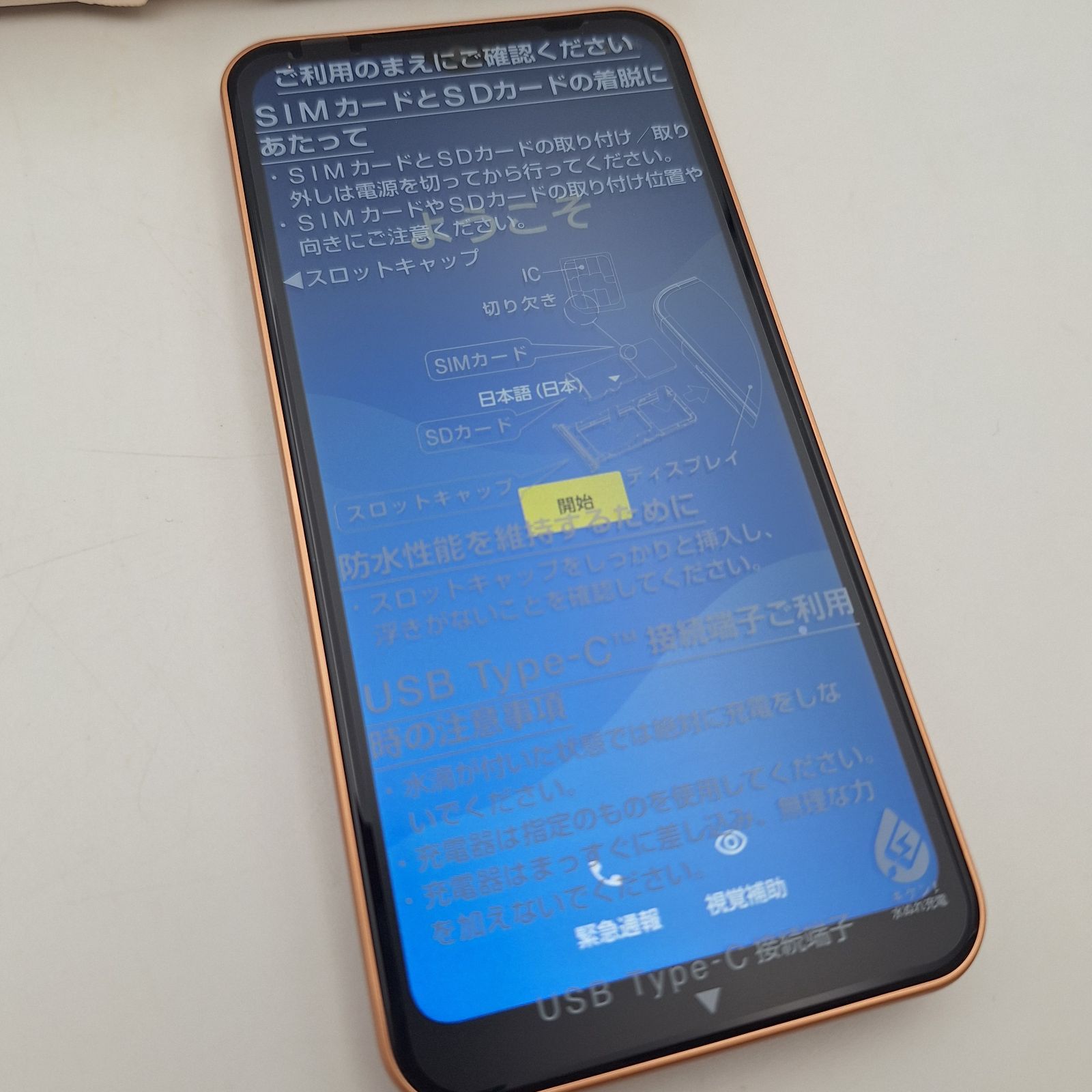 arrows We FCG01 ローズゴールド 未使用 - メルカリ