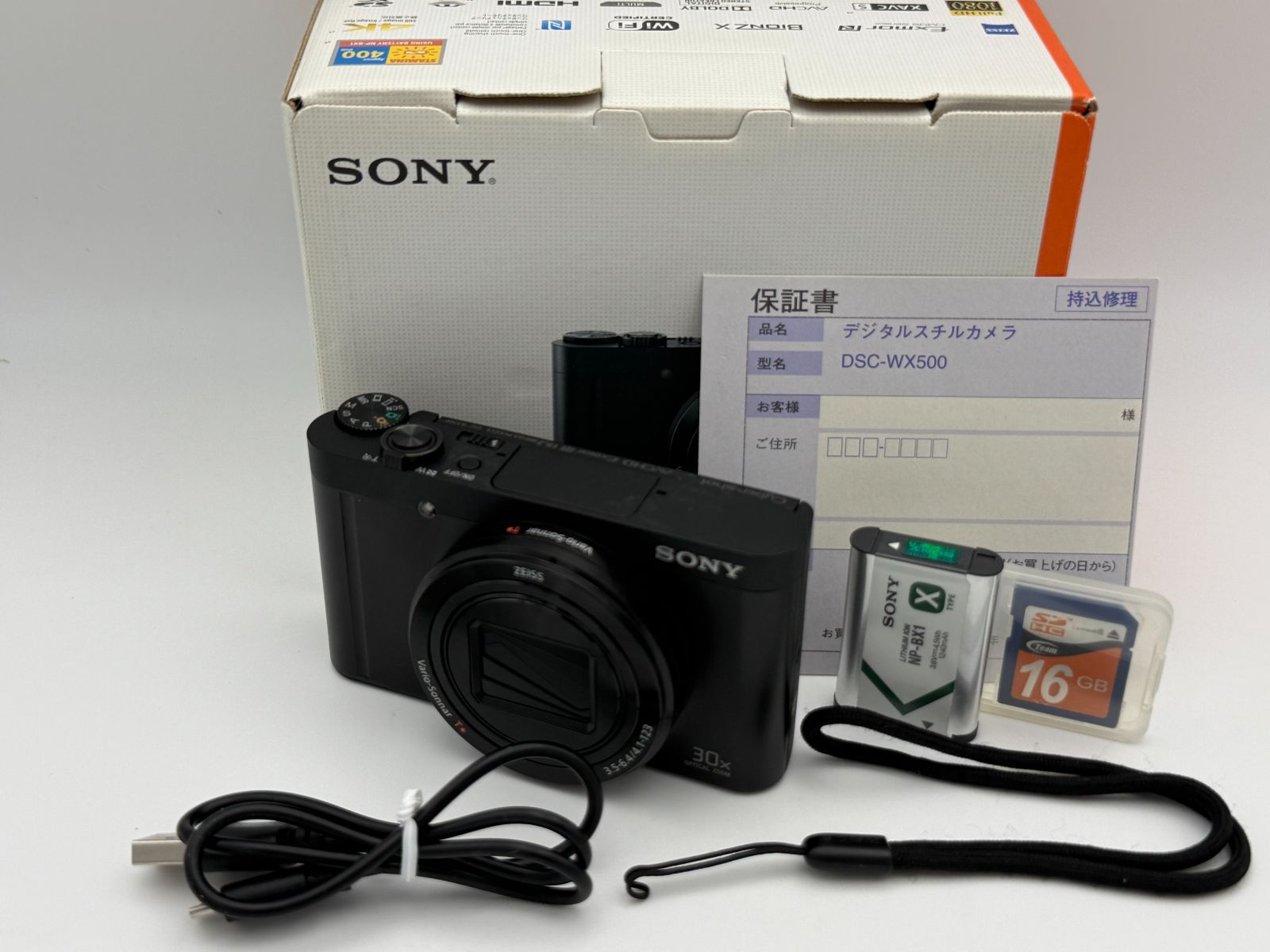 【極上美品】SONY Cyber-shot DSC-WX500 オマケ付 ブラック ソニー サイバーショット コンパクトデジタルカメラ