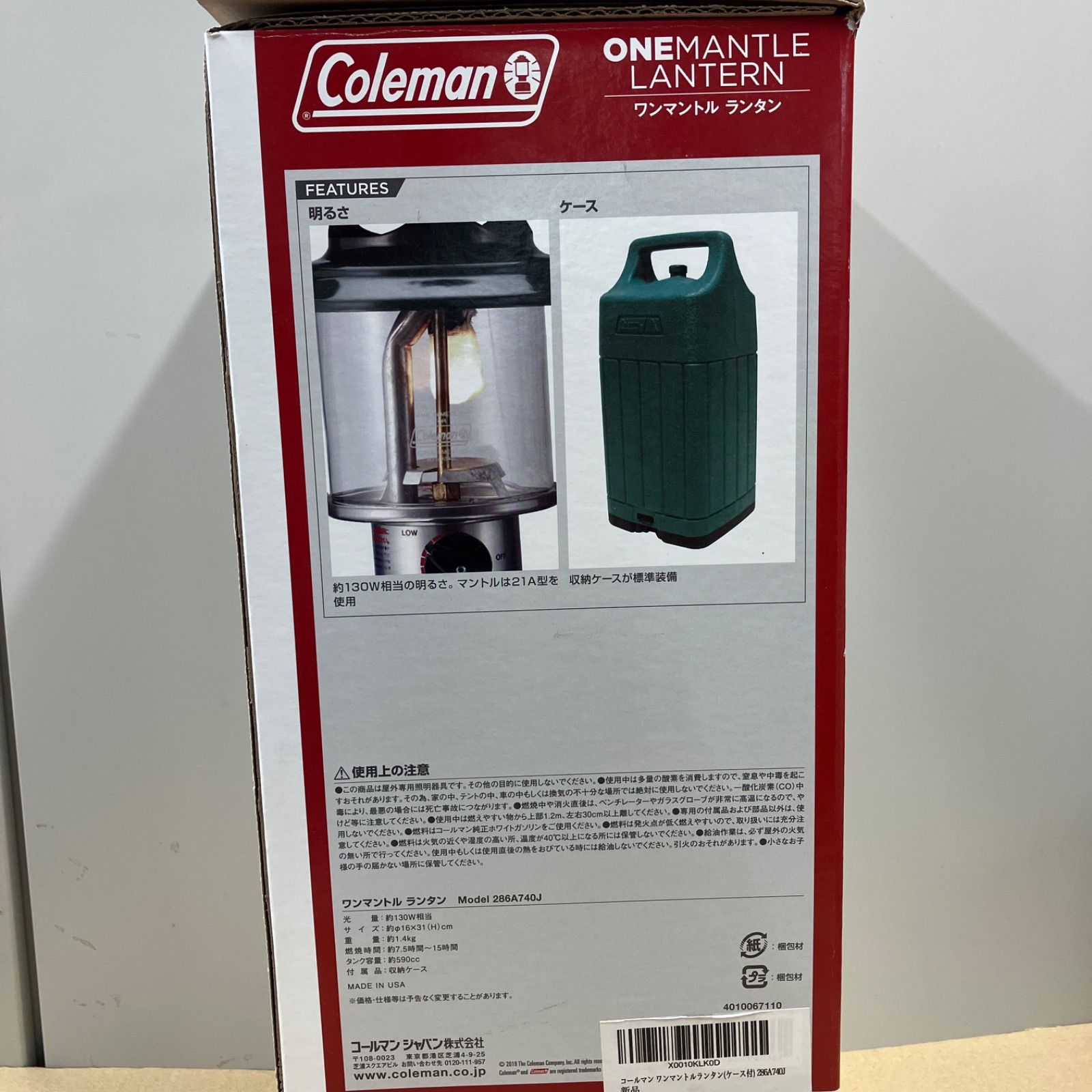 未使用新品】Coleman コールマン ワンマントルランタン(ケース付) 286A