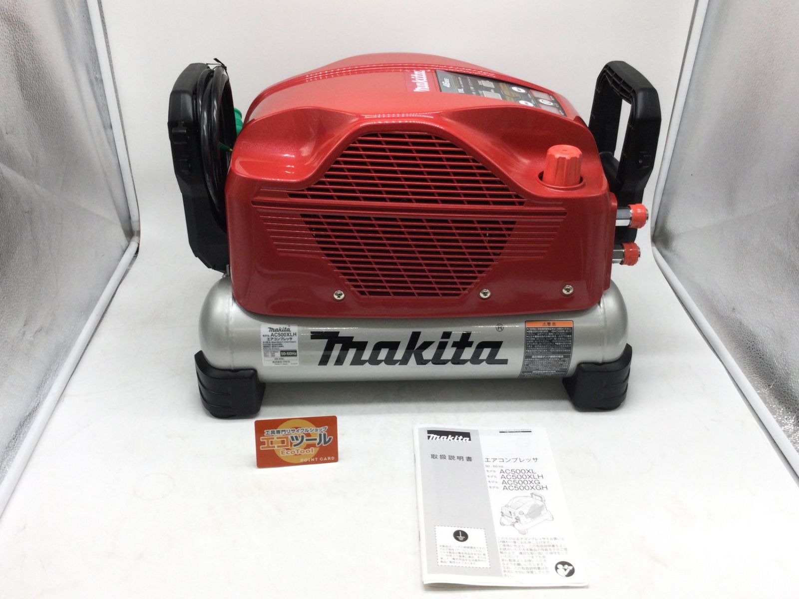 【未使用】Makita/マキタ AC500XLHR ☆ エアコンプレッサー [IT_Z6WIU][豊田][M04]