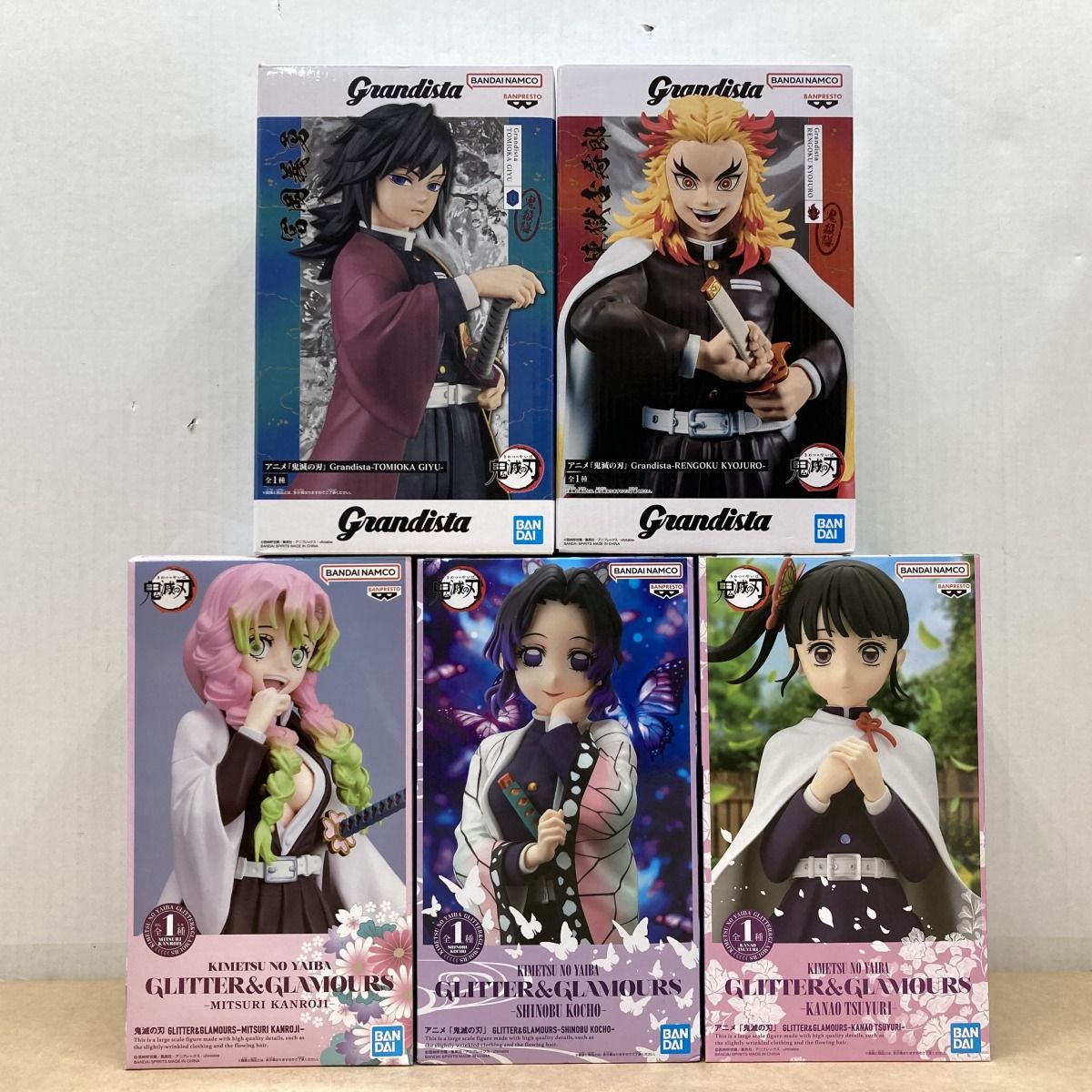 鬼滅の刃 Grandista. GLITTER&GLAMOURS.他15体 バンプレスト 鬼滅の刃 Grandista GLITTER&GLAMOURS 柱 フィギュア 未