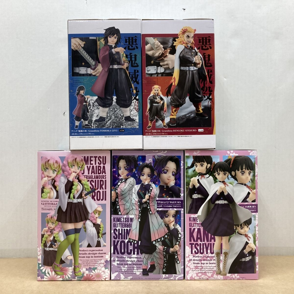 鬼滅の刃 Grandista. GLITTER&GLAMOURS.他15体 バンプレスト 鬼滅の刃 Grandista GLITTER&GLAMOURS 柱 フィギュア 未