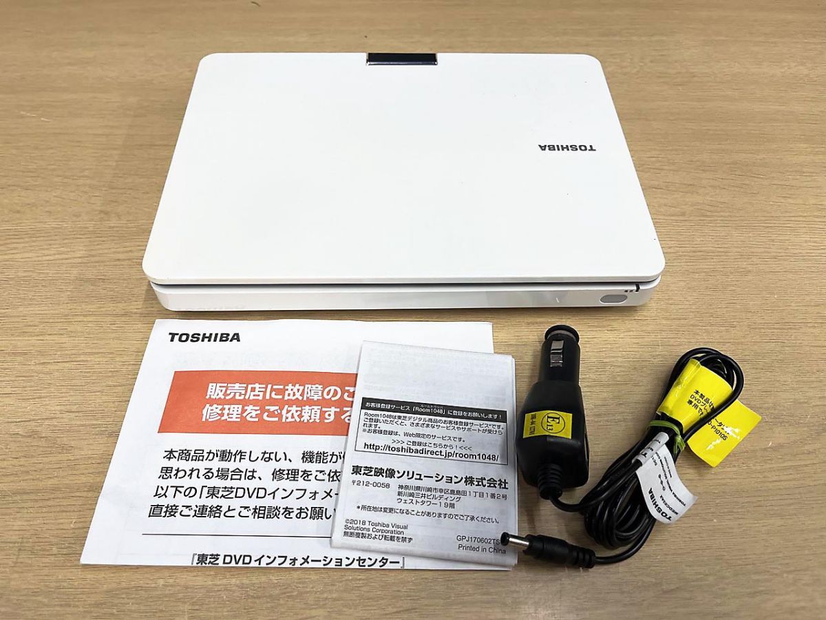 TOSHIBA 東芝 REGZA レグザ ポータブルDVDプレーヤー SD-P1010S - メルカリ