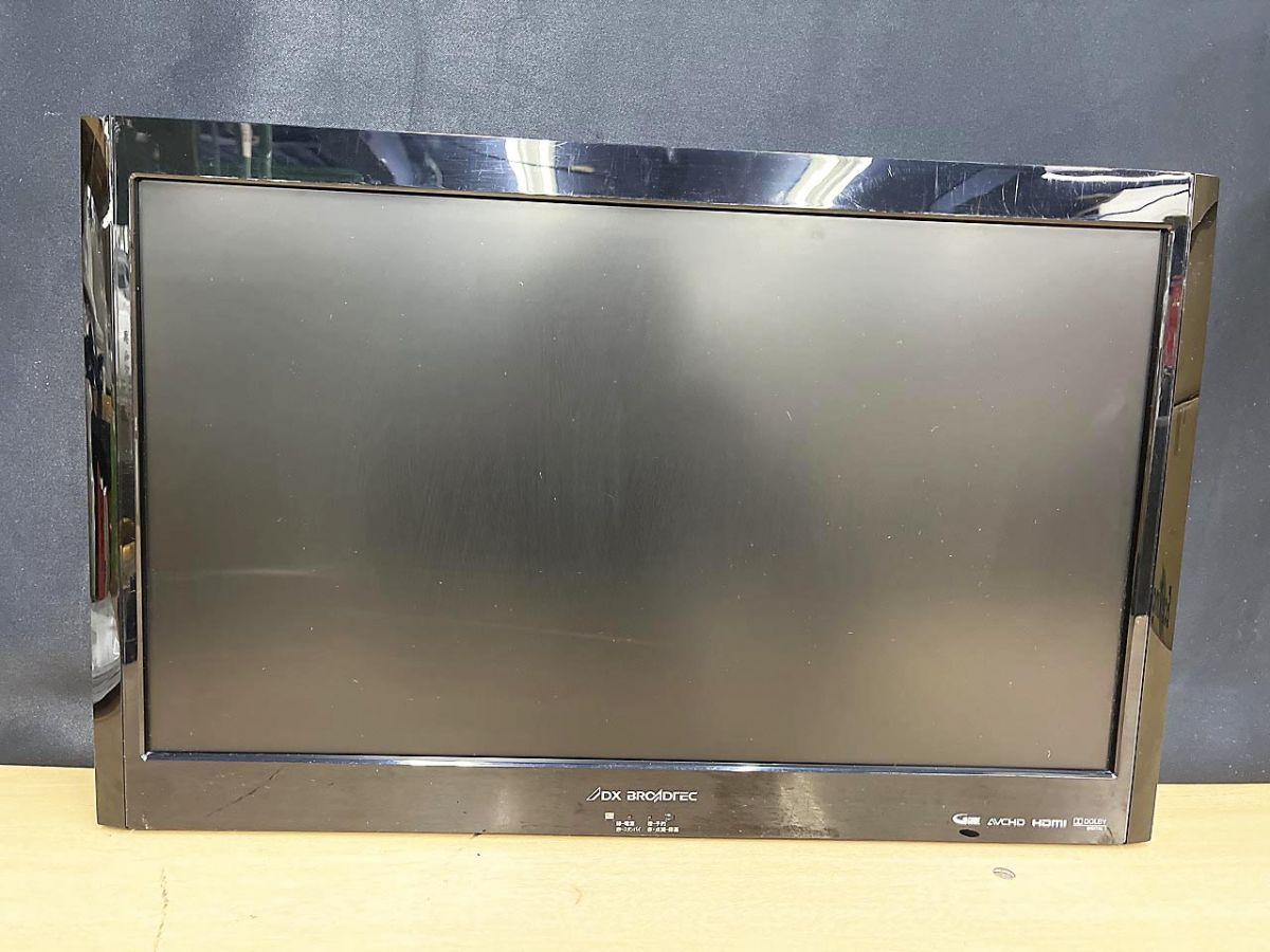 DX BROADREC DXブロードテック 22V型 液晶テレビ リモコン付 LVW22EU1
