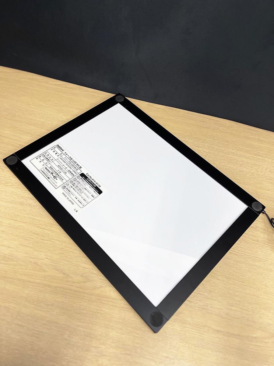 MARVY マービー トレース台 LED B4型 ライトボックス 画材 アナログ