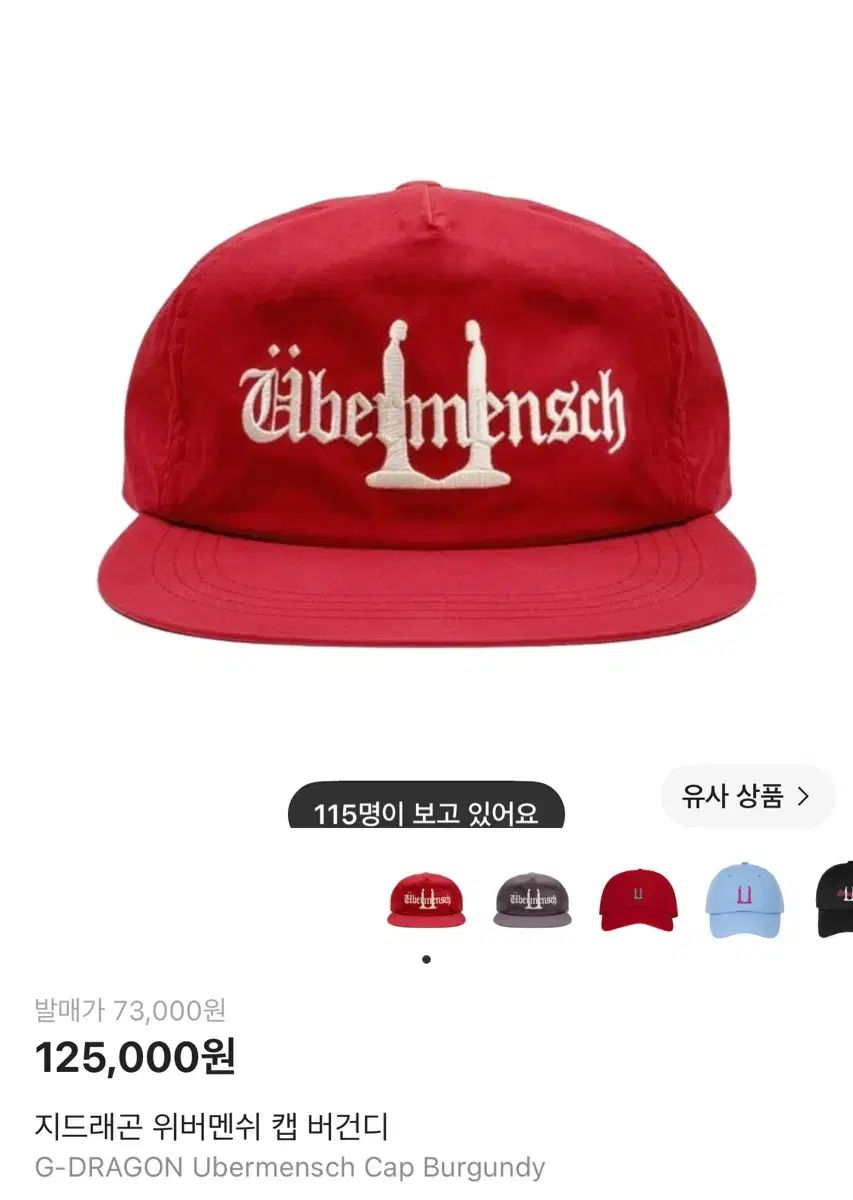 新品) G-DRAGON（ジードラゴン） ウィーバーメンシュ キャップ 出品