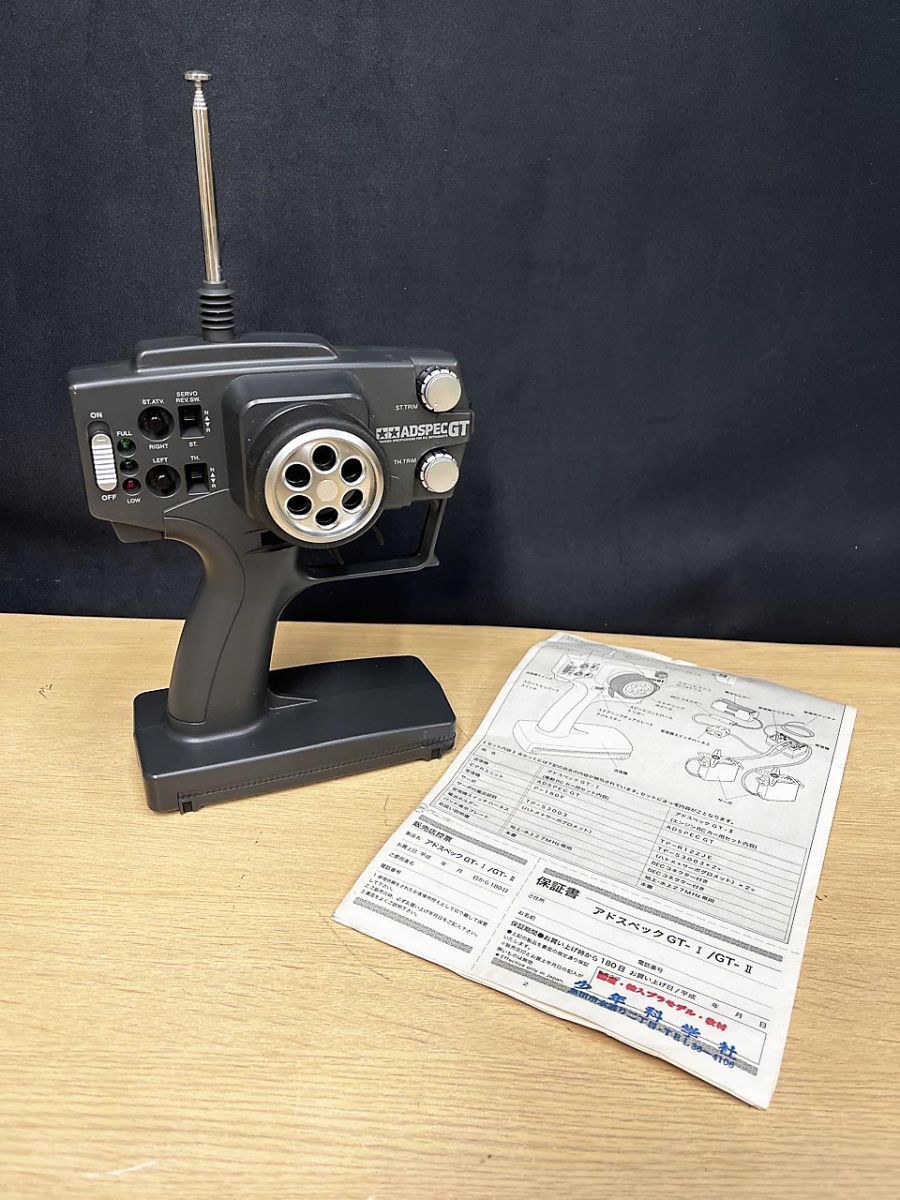 ジャンク品】 TAMIYA タミヤ ADSPEC GT アドスペックGT 2チャンネル RC