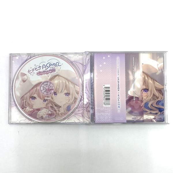 中古】HIMEHINA 1st ASMRBUM 『ヒメヒナASMR ～もふもふの夜～』[95