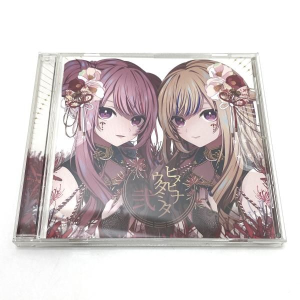 中古】HIMEHINA / HIMEHINA Cover ALBUM「ヒメヒナウタミタ弐」[95