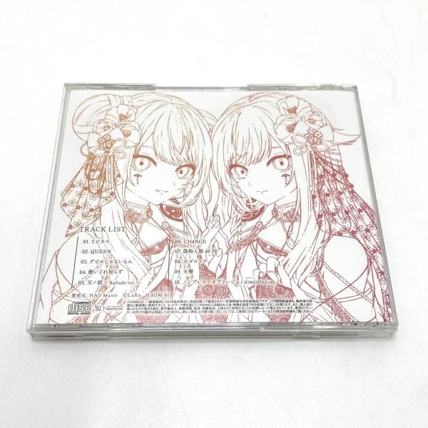 中古】HIMEHINA / HIMEHINA Cover ALBUM「ヒメヒナウタミタ弐」[95