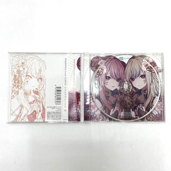 中古】HIMEHINA / HIMEHINA Cover ALBUM「ヒメヒナウタミタ弐」[95