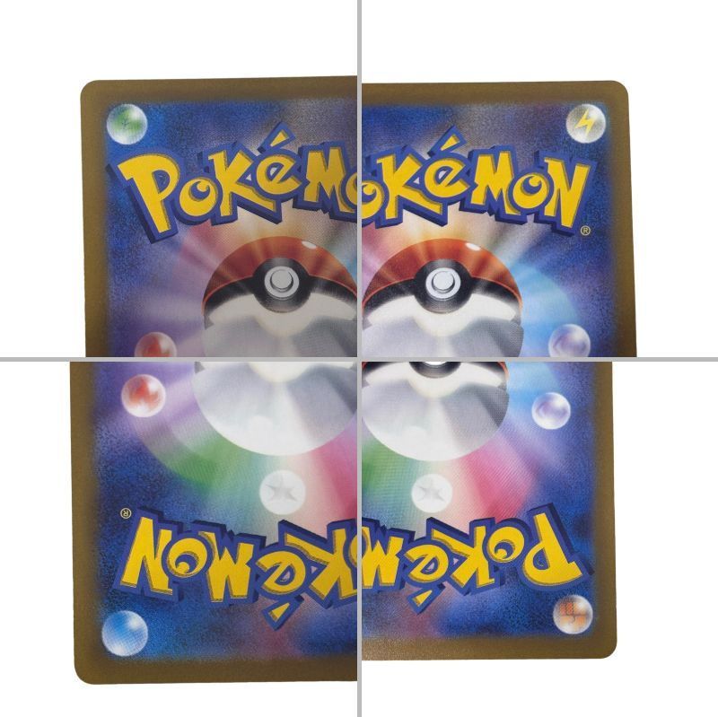 ポケモンカードゲーム ギラティナ VSTAR 261/172 UR VSTARユニバース 