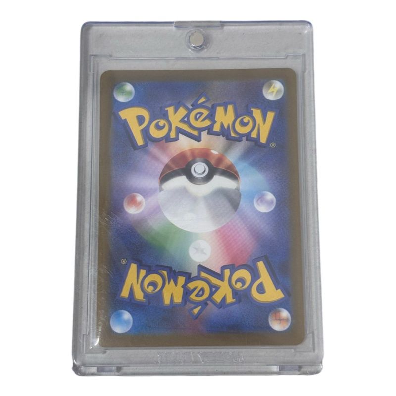 ポケモンカードゲーム ギラティナ VSTAR 261/172 UR VSTARユニバース 