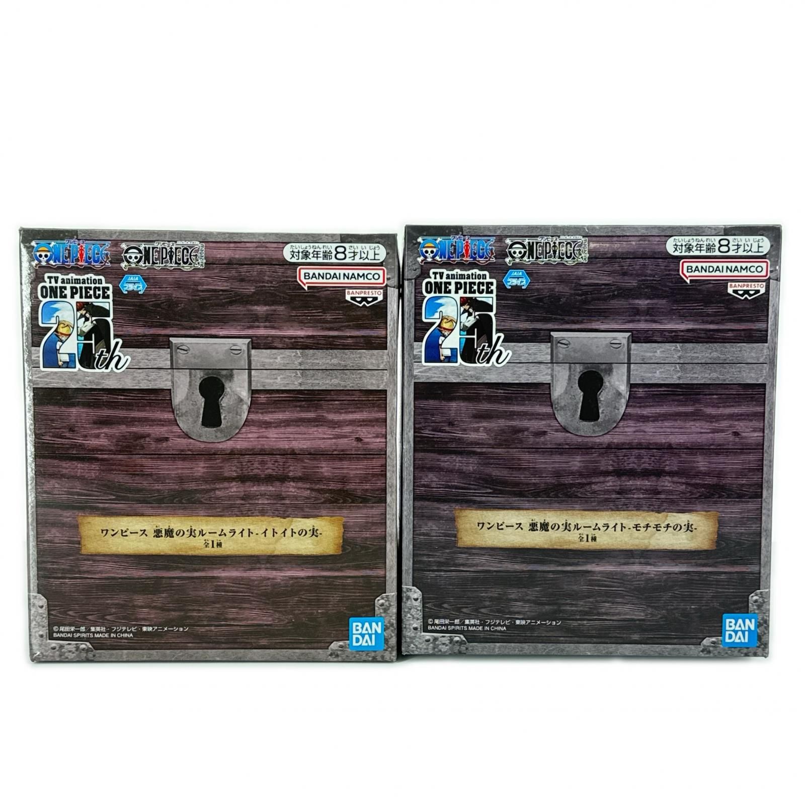 未使用 BANPRESTO 2点 まとめ売り ワンピース 悪魔の実ルームライト 