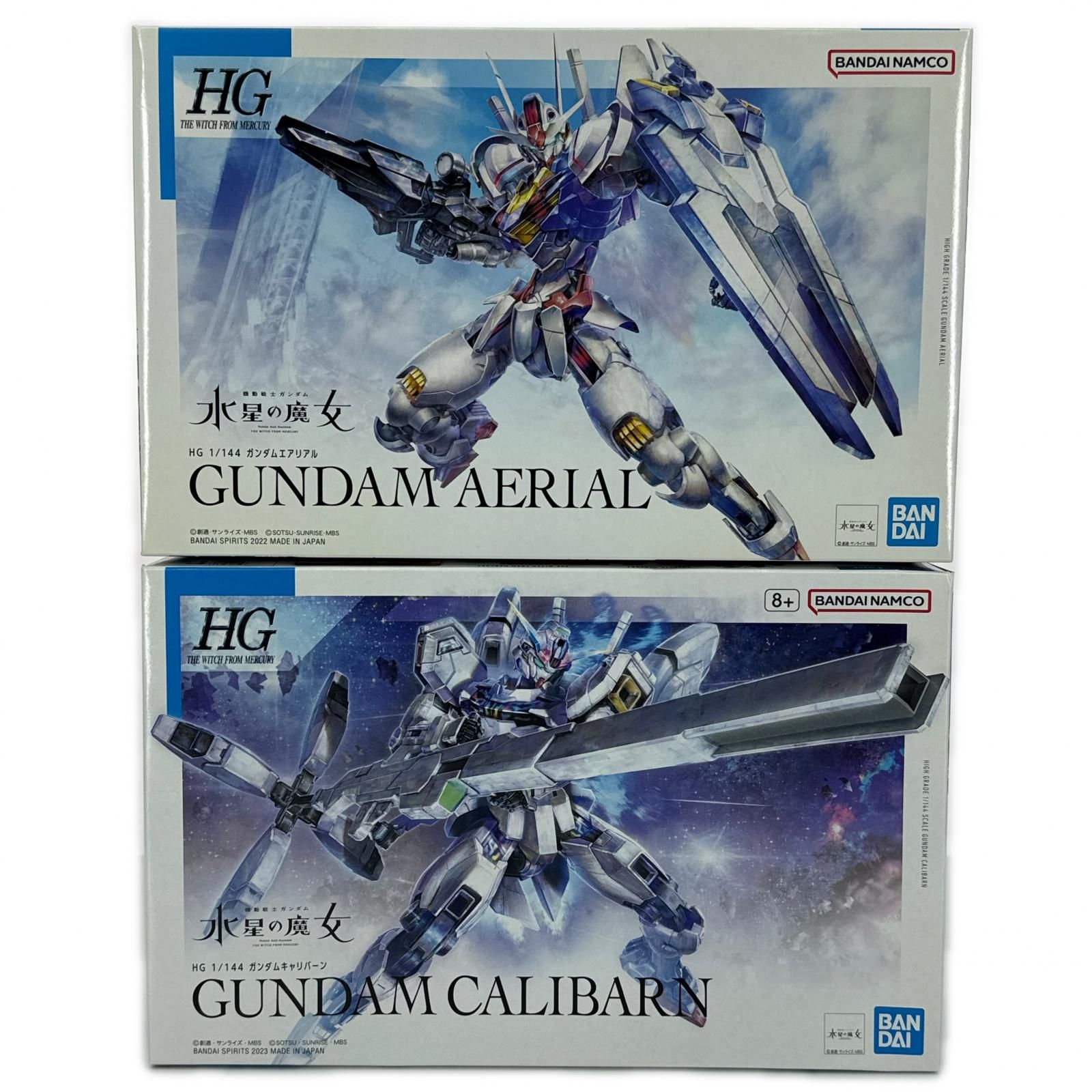 【未組立】水星の魔女 ガンプラ HG まとめ売り エアリアル キャリバーン 他 BANDAI SPIRITS 2点 まとめ売り 機動戦士ガンダム 水星の魔女 HG 1/144