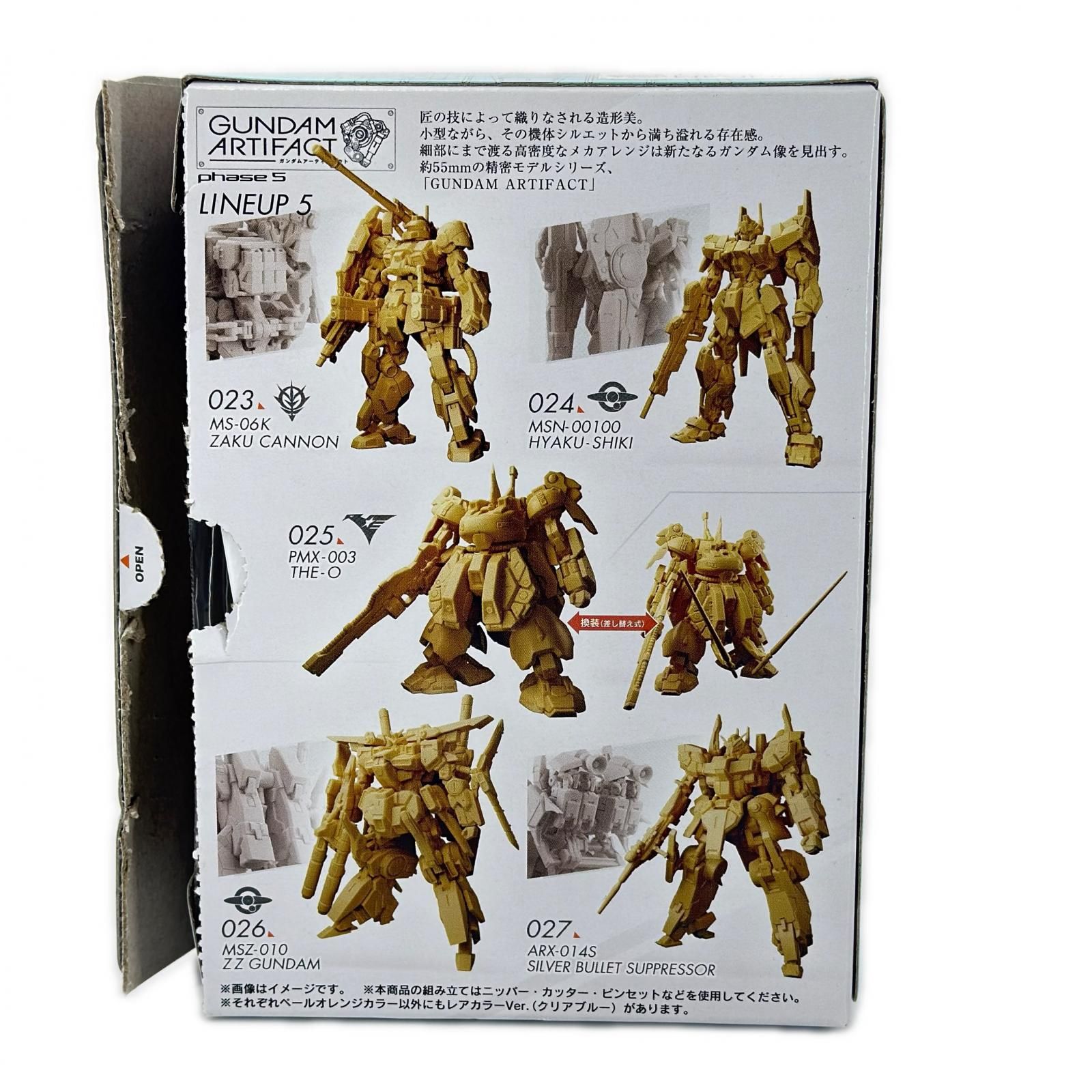 BANDAI ガンダムアーティファクト 第5弾 024 MSN-00100 HYAKU-SHIKI