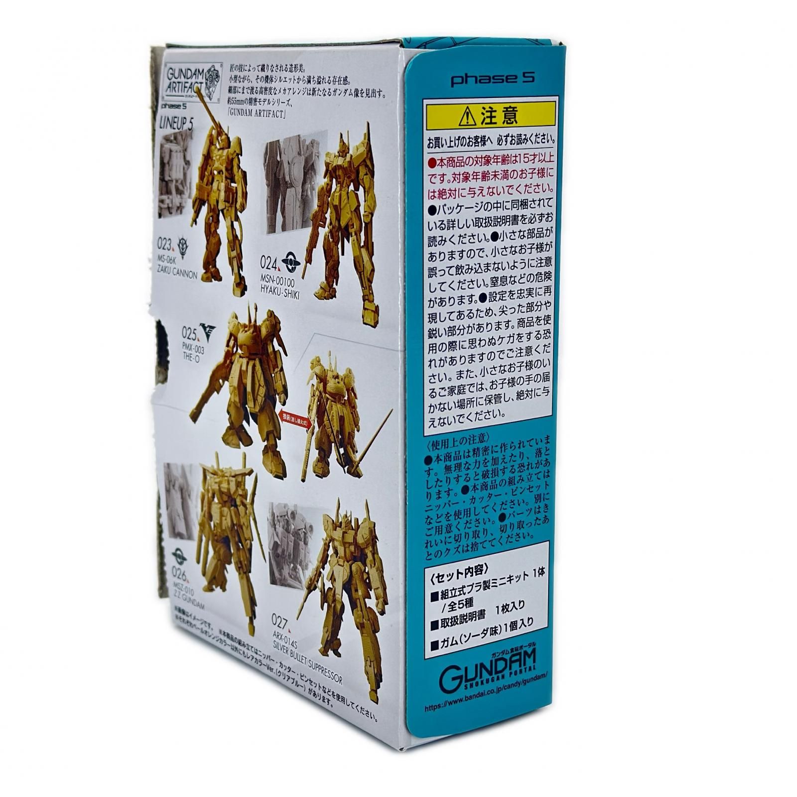 BANDAI ガンダムアーティファクト 第5弾 024 MSN-00100 HYAKU-SHIKI