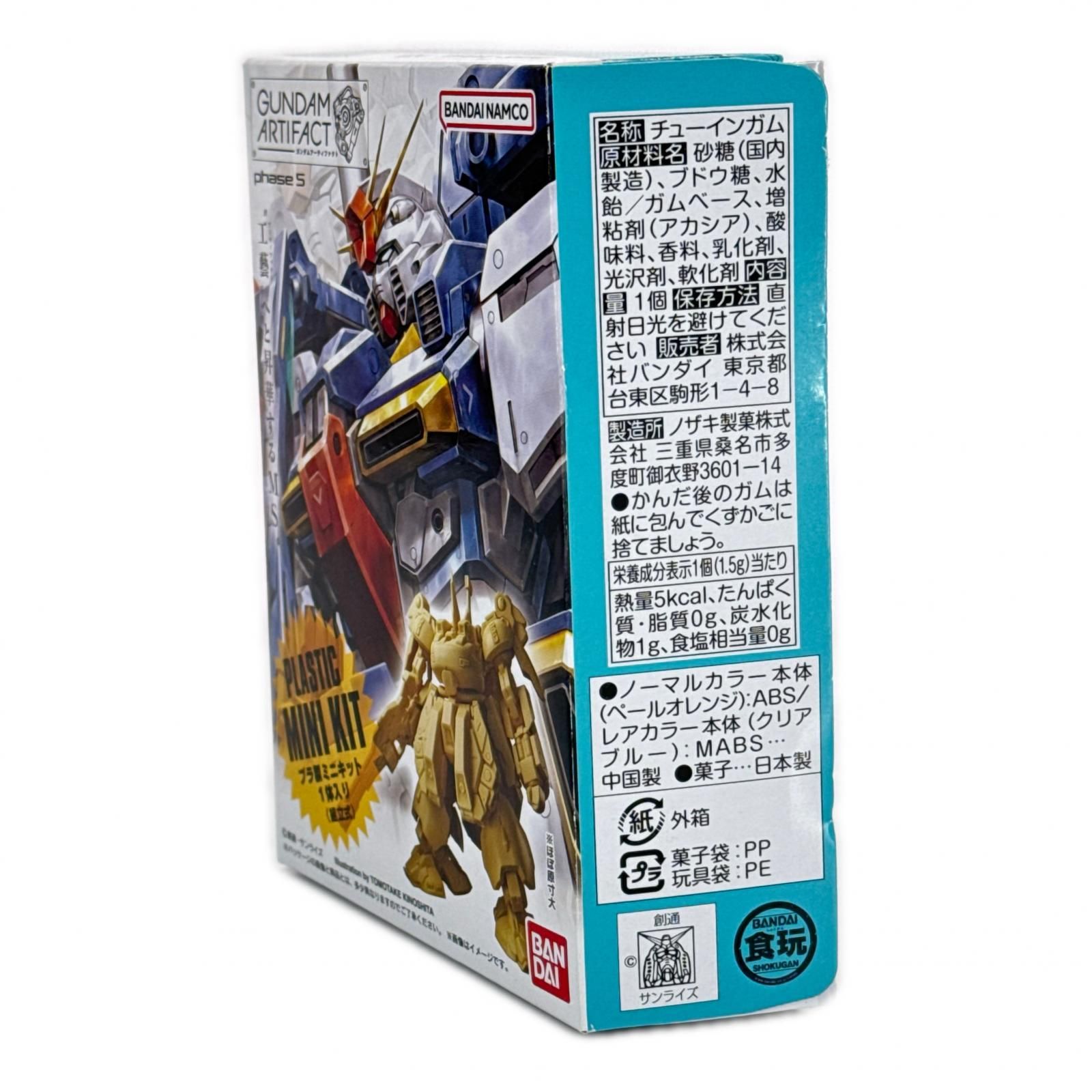 BANDAI ガンダムアーティファクト 第5弾 024 MSN-00100 HYAKU-SHIKI