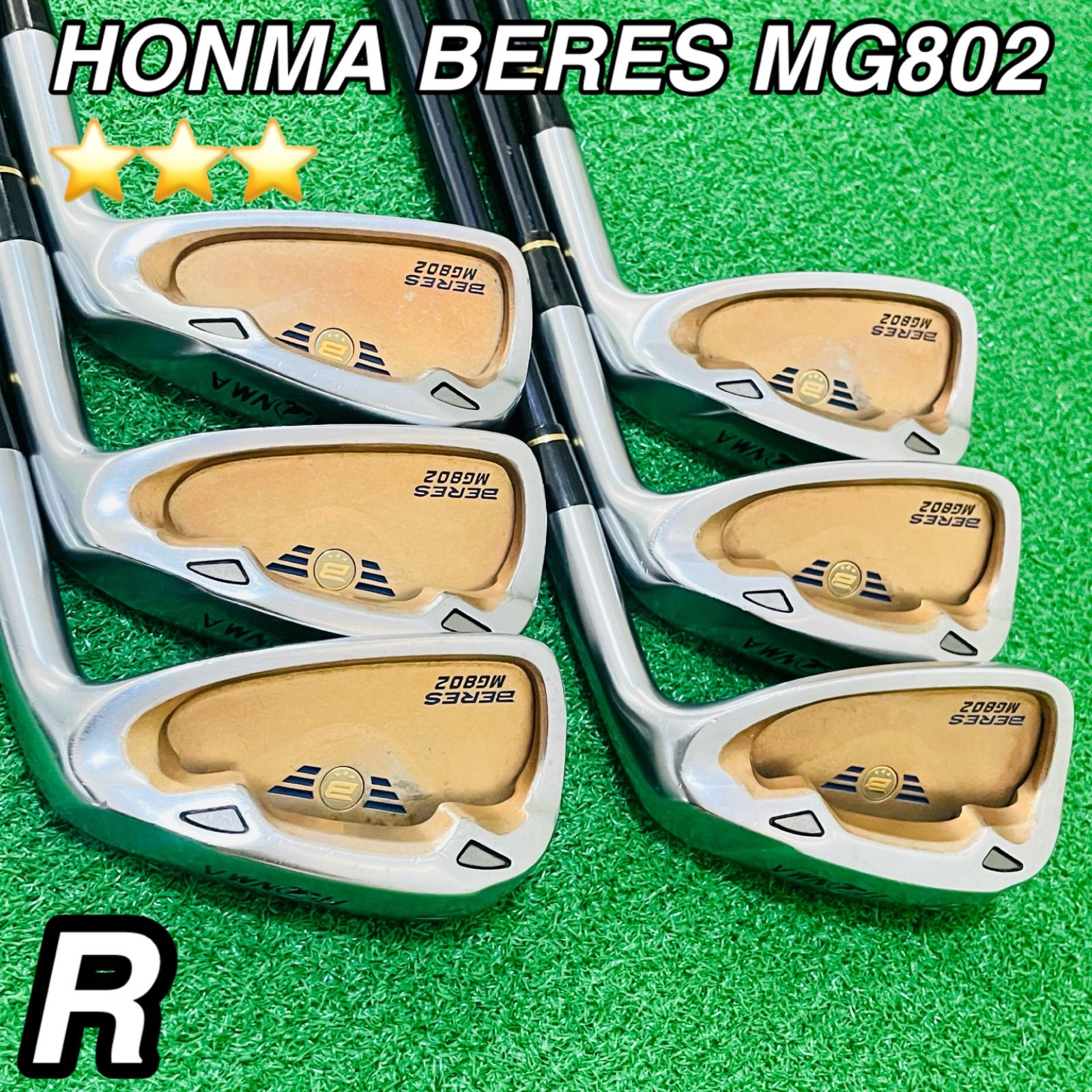 203 HONMA BERES MG802 3S 星3つ 本間ゴルフ ホンマゴルフ ベレス ARMRQ UD54 フレックスR 5.6.7.8.9.10 アイアン6本セット メンズ 右利き