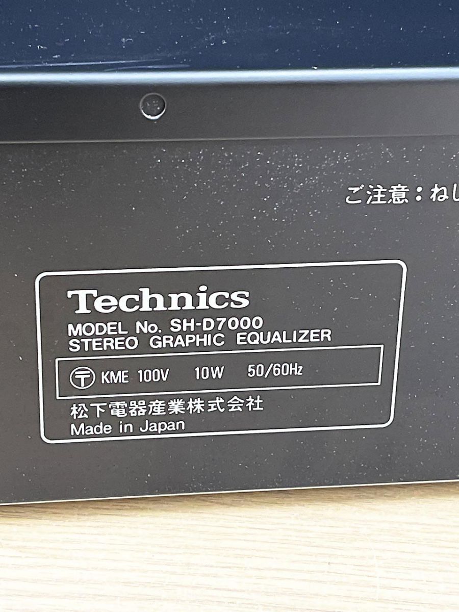 ジャンク品】 Technics テクニクス ステレオグラフィックイコライザー 