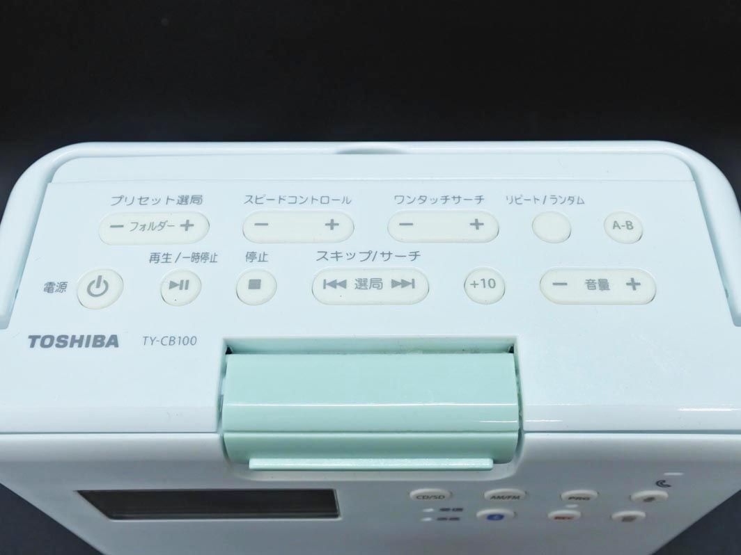 TOSHIBA 東芝 防水 SD CD ラジオ 2022年製 TY-CB100 - メルカリ