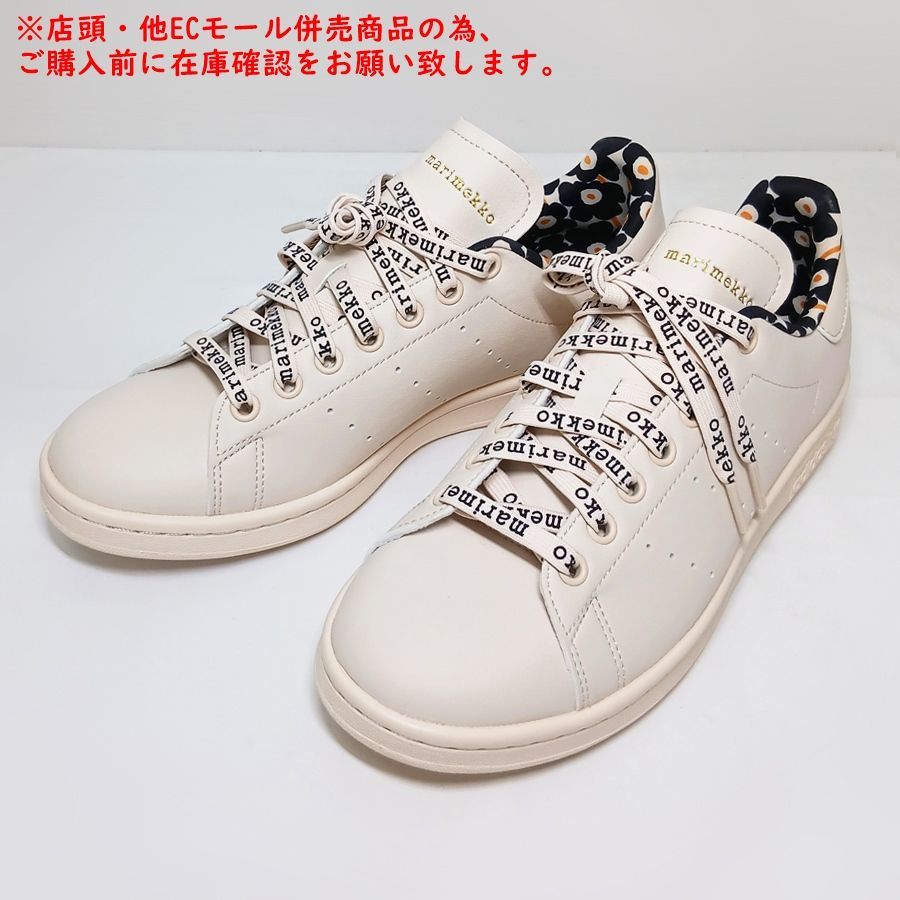 ※併売商品※◆未使用保管品◆adidas【アディダス】マリメッコ コラボ スタンスミス スニーカー ピンクベージュ レディース　M1870