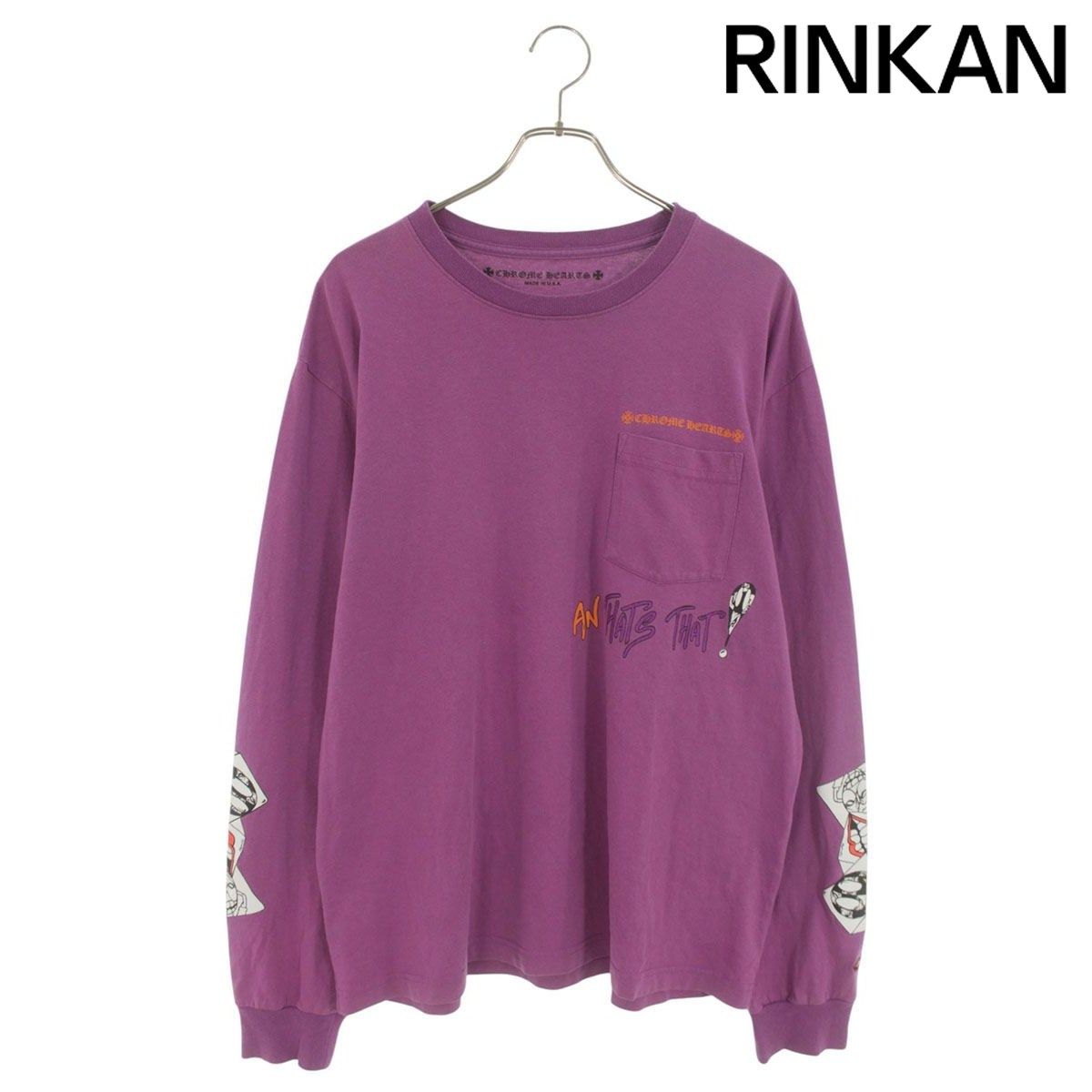 クロムハーツ PPO I WANT MORE NOT LESS L/S MATTY BOYプリント長袖カットソー メンズ XL
