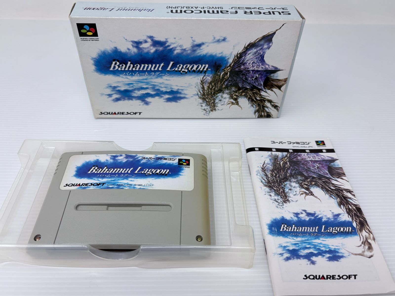 箱説あり】スーパーファミコン バハムートラグーン Bahamut Lagoon