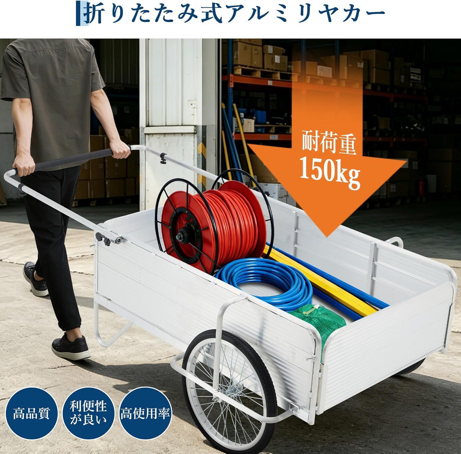ガービー（Garvee）アルミリヤカー 折りたたみ式 リアカー 運搬車 