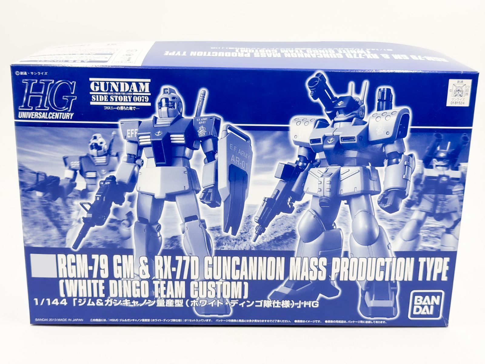 172】未開封 HGUC ジム＆ガンキャノン量産型 ホワイトディンゴ隊