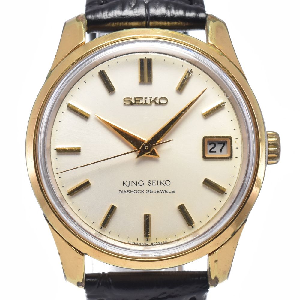 セイコー SEIKO 4402-8000 ヴィンテージ キングセイコー デイト