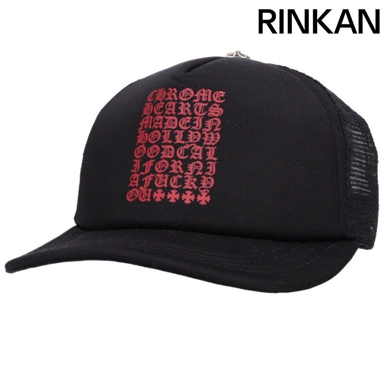 クロムハーツ TRUCKER CAP トラッカーキャップ オールドイングリッシュキャップ メンズ OS