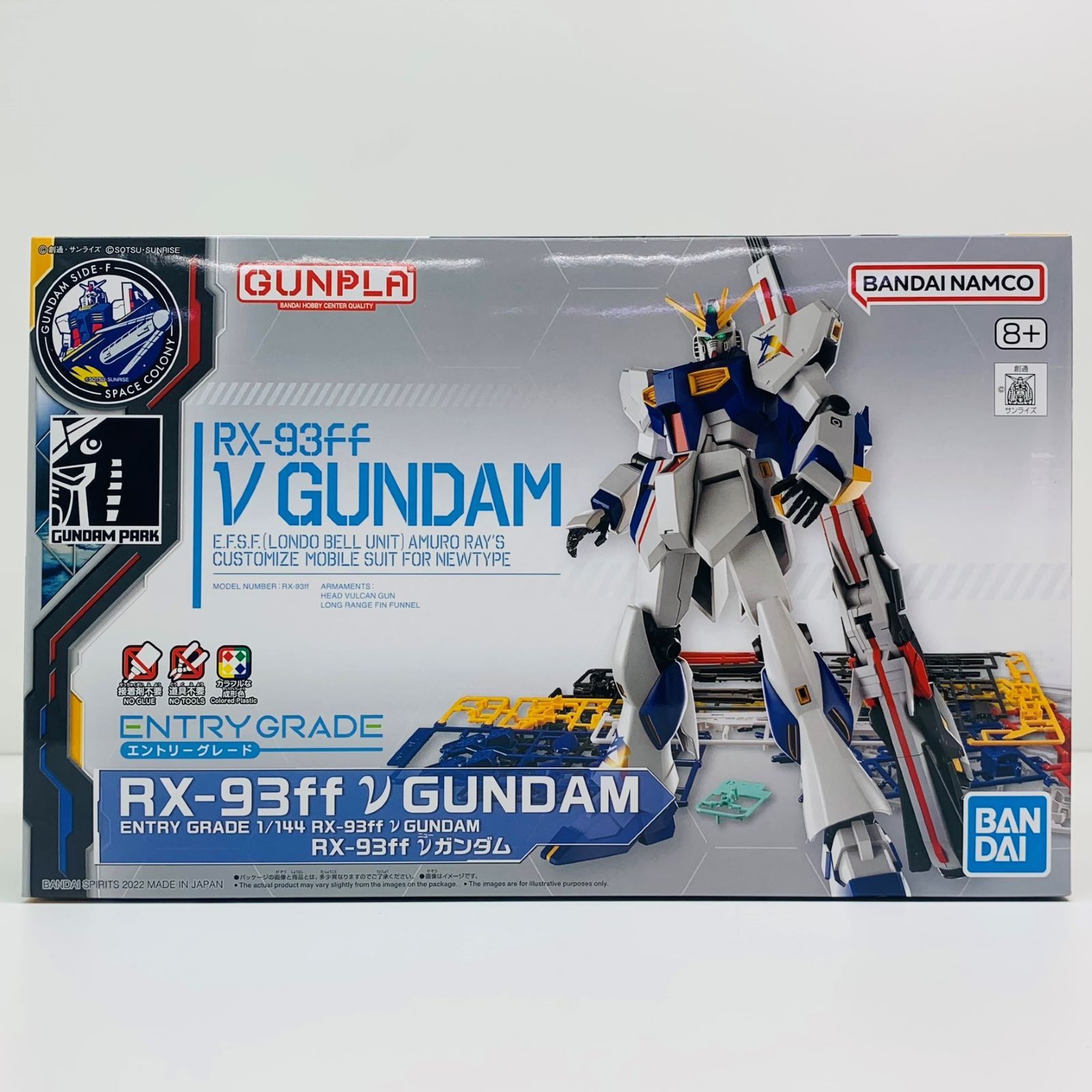 物流センター】 中古 1/144ENTRYGRADERX-93ffνガンダム「機動戦士 