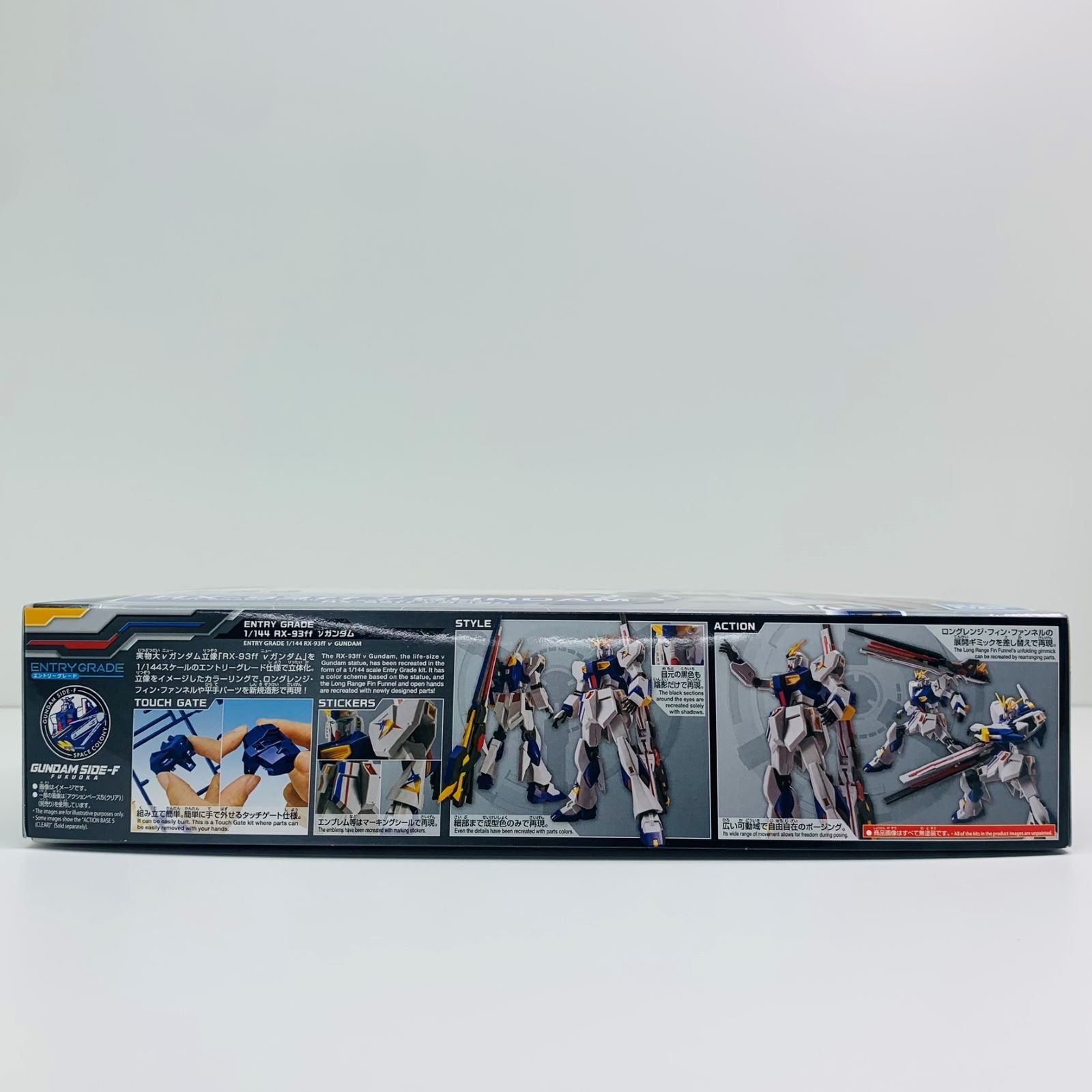 物流センター】 中古 1/144ENTRYGRADERX-93ffνガンダム「機動戦士 