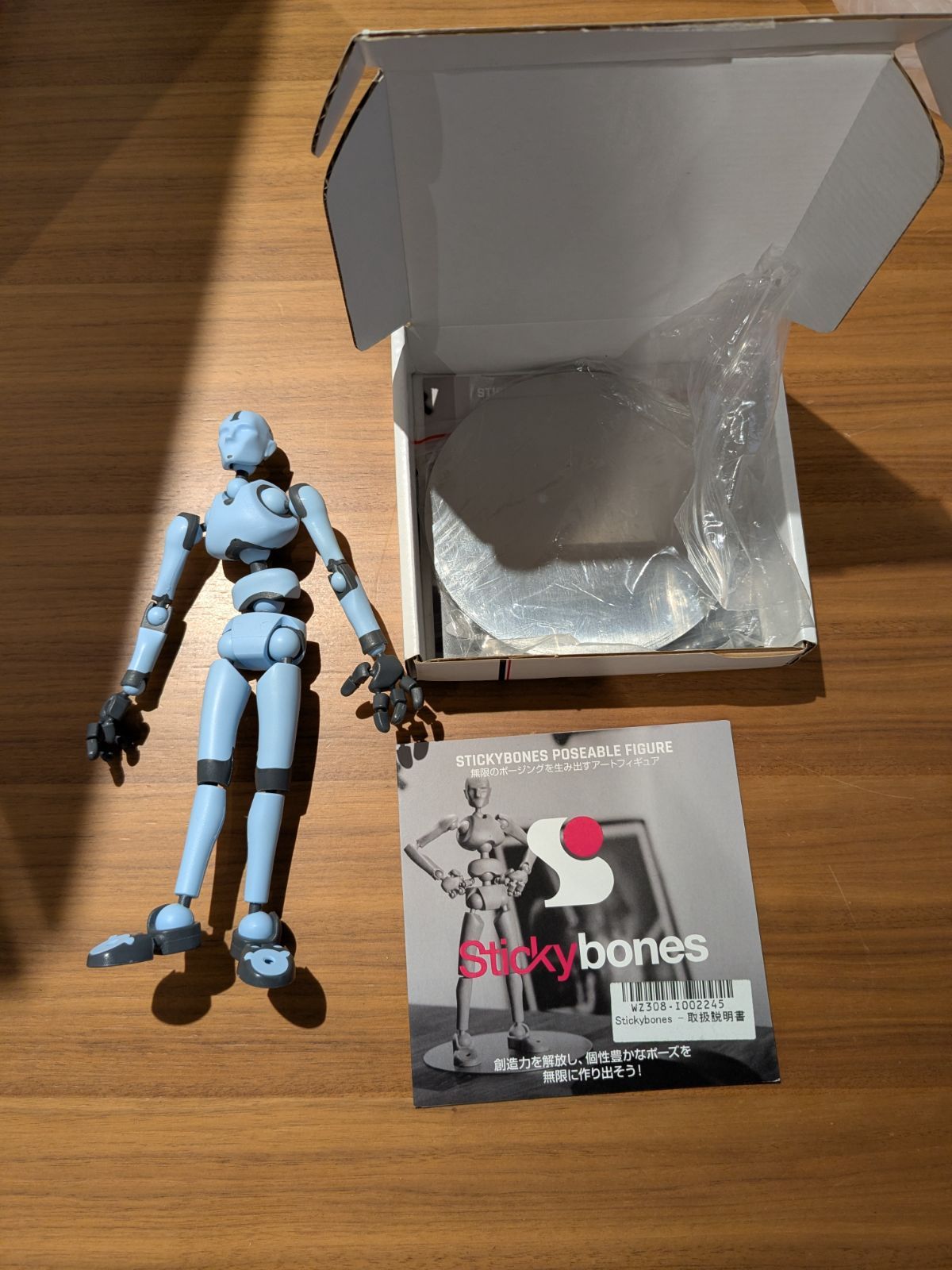 アウトレット：股関節緩め】Stickybonesスティッキーボーンズ・ブルー