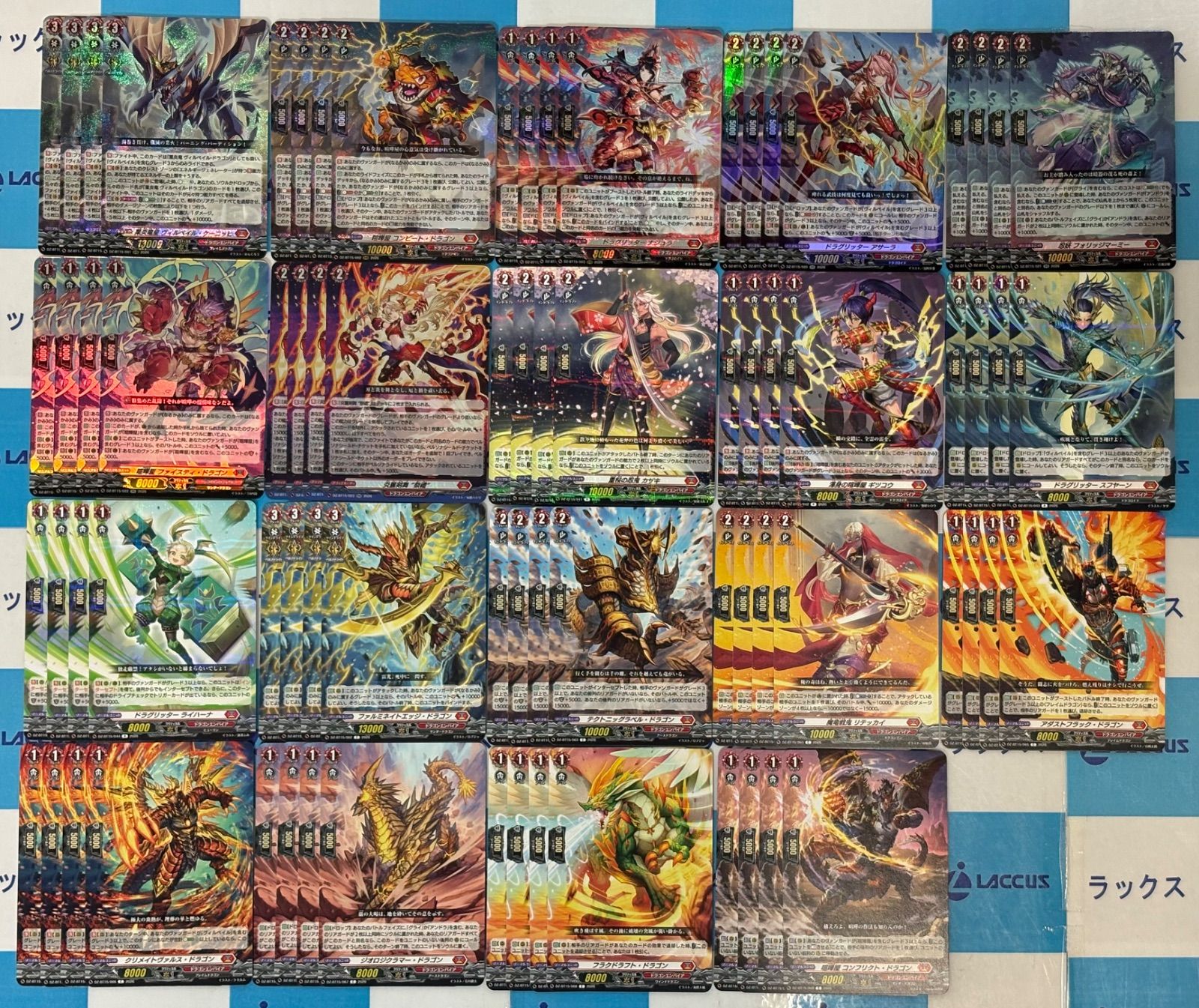 ヴァンガード 虚影襲雷 ドラゴンエンパイア 4コン - メルカリ