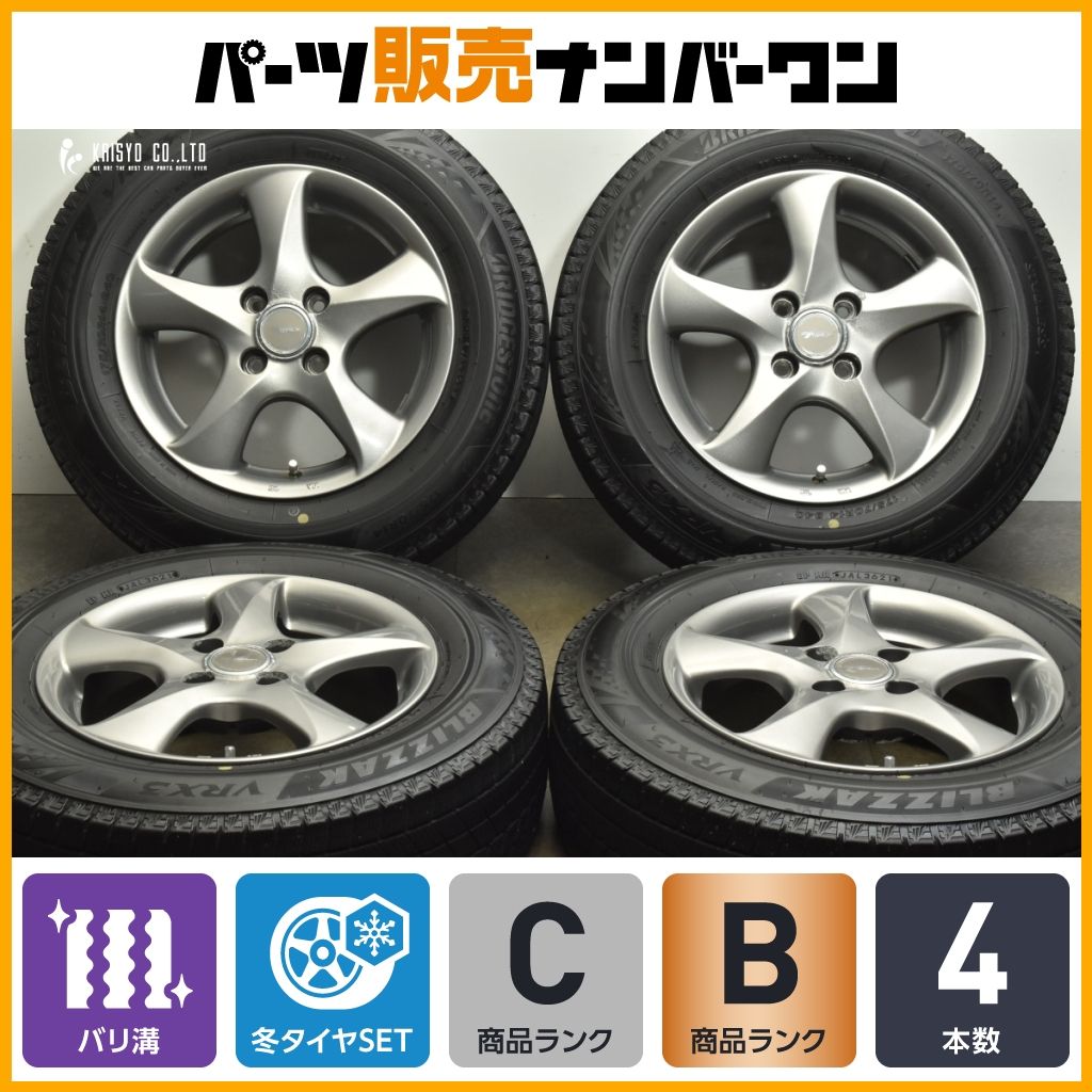 バリ溝】トップラン 14in 5.5J +39 PCD100 ブリヂストン ブリザック 