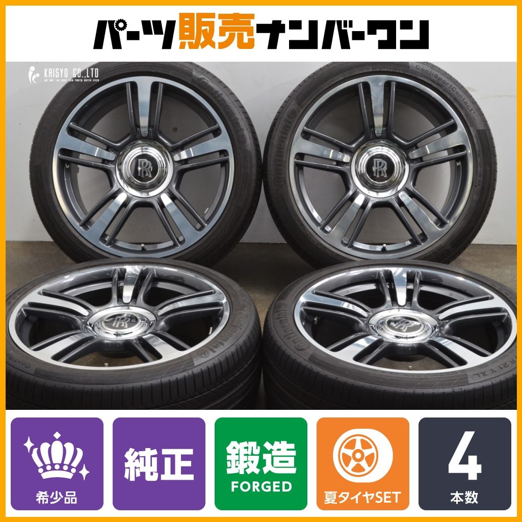 希少】ロールスロイス レイス 純正 オプション スタイル602 21in 8.5J