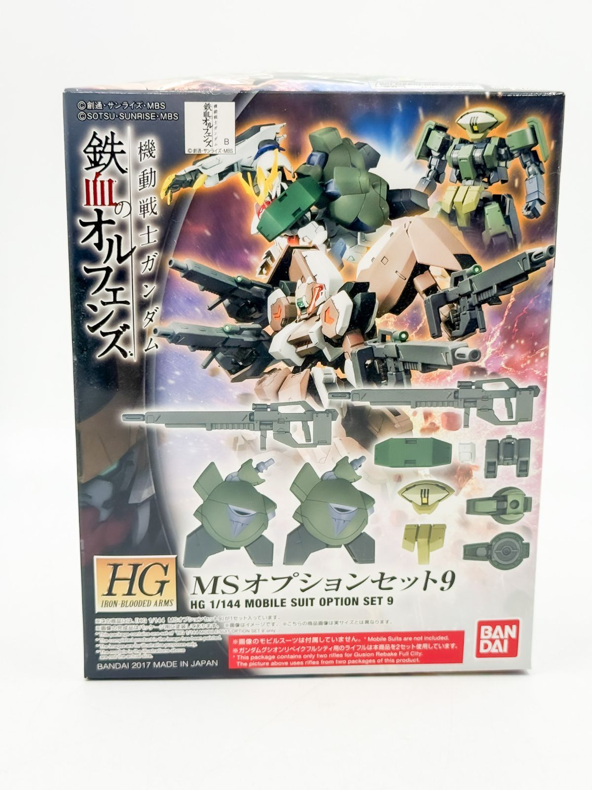 175】未開封 HG 1/144 MSオプションセット9 鉄血のオルフェンズ