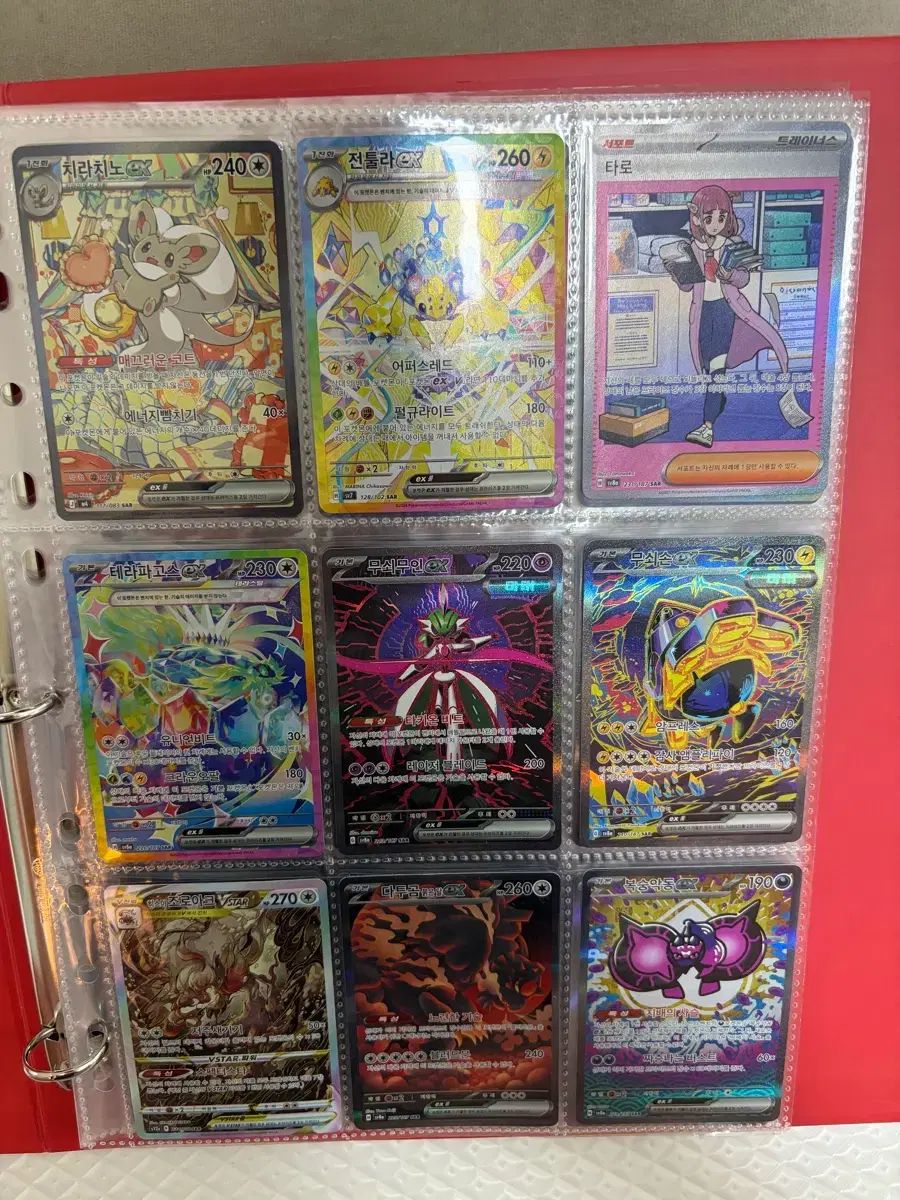 ポケットモンスター SAR 10種 まとめ (韓国版)