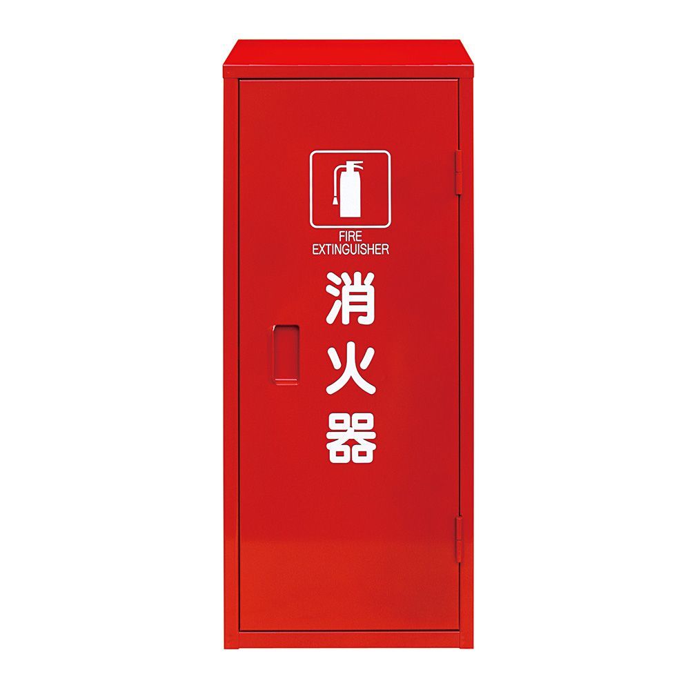 初田製作所 消火器格納箱 (スチール製) 58988960 IC-1ピクトグラム (メーカー直送/代引き決済不可)　　HATSUTA 消火器BOX 格納箱　※納期は約1カ月半～2カ月程度です。